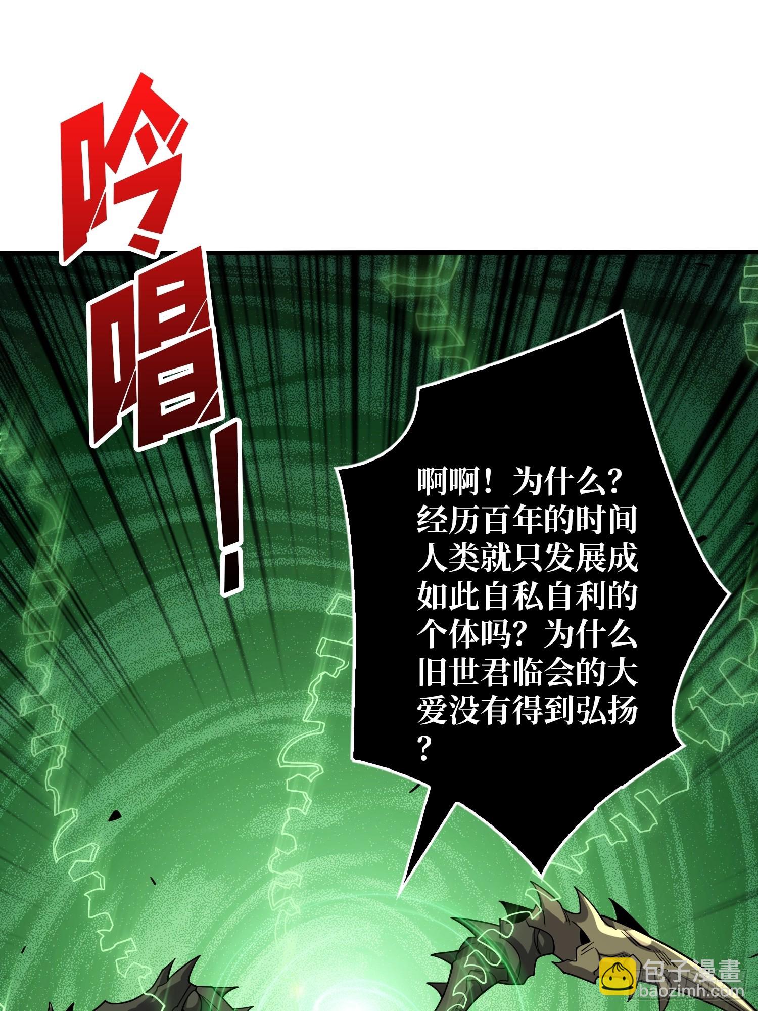 🍕开局就有王者账号 你相信爱吗？ 第46页