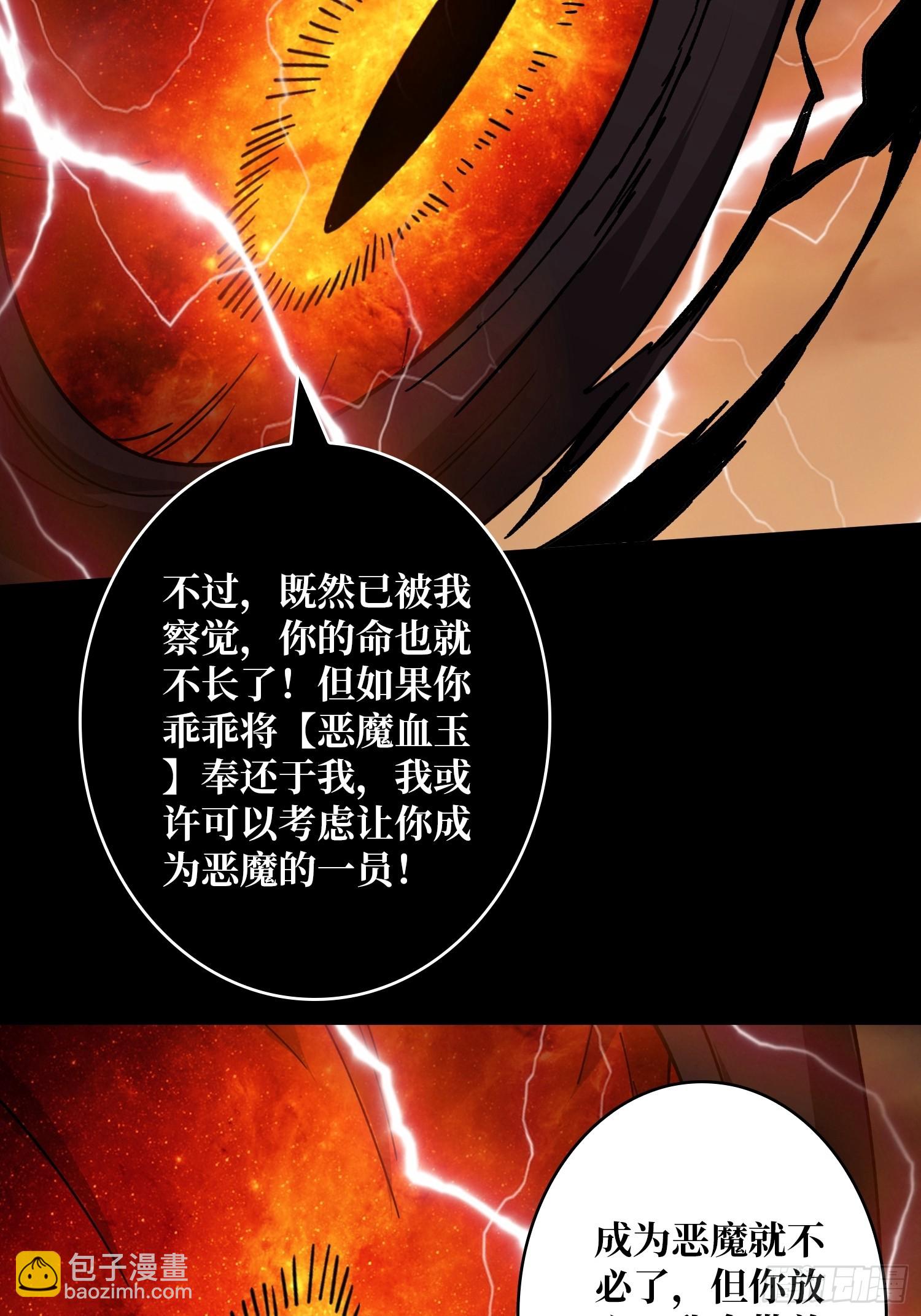🍕开局就有王者账号 你相信爱吗？ 第8页