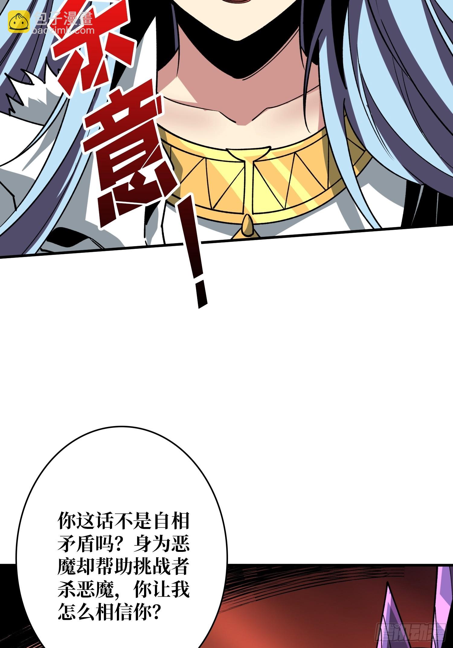 以物换物(1/2)-第314话