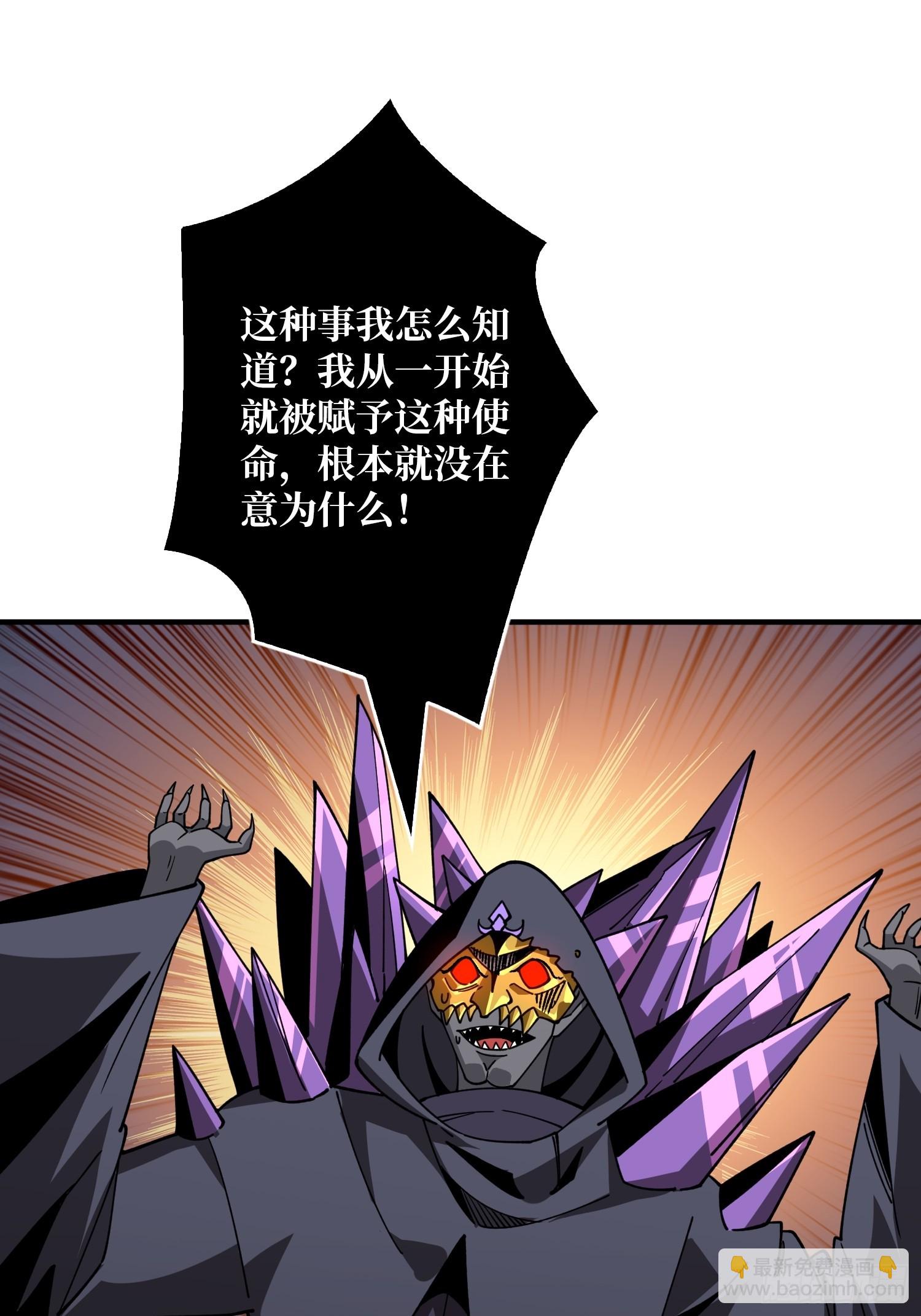 以物换物(1/2)-第314话