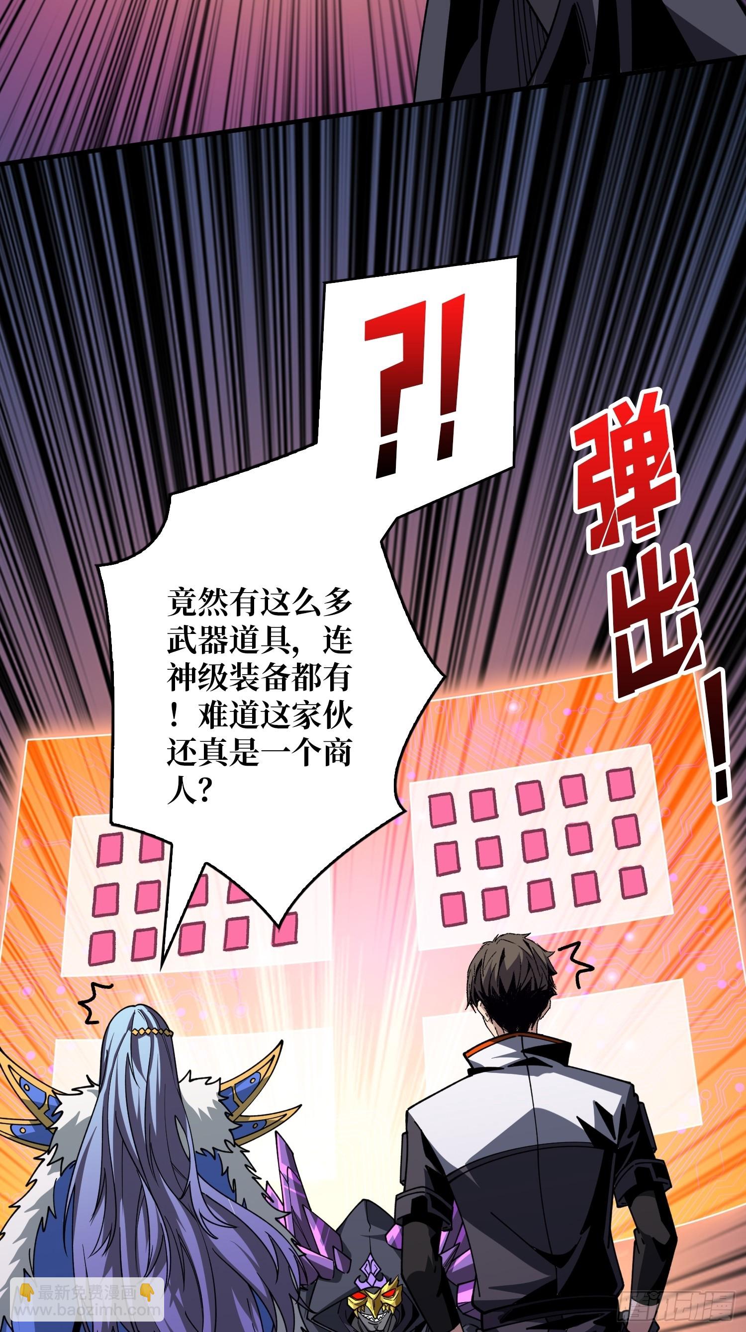 以物换物(1/2)-第314话