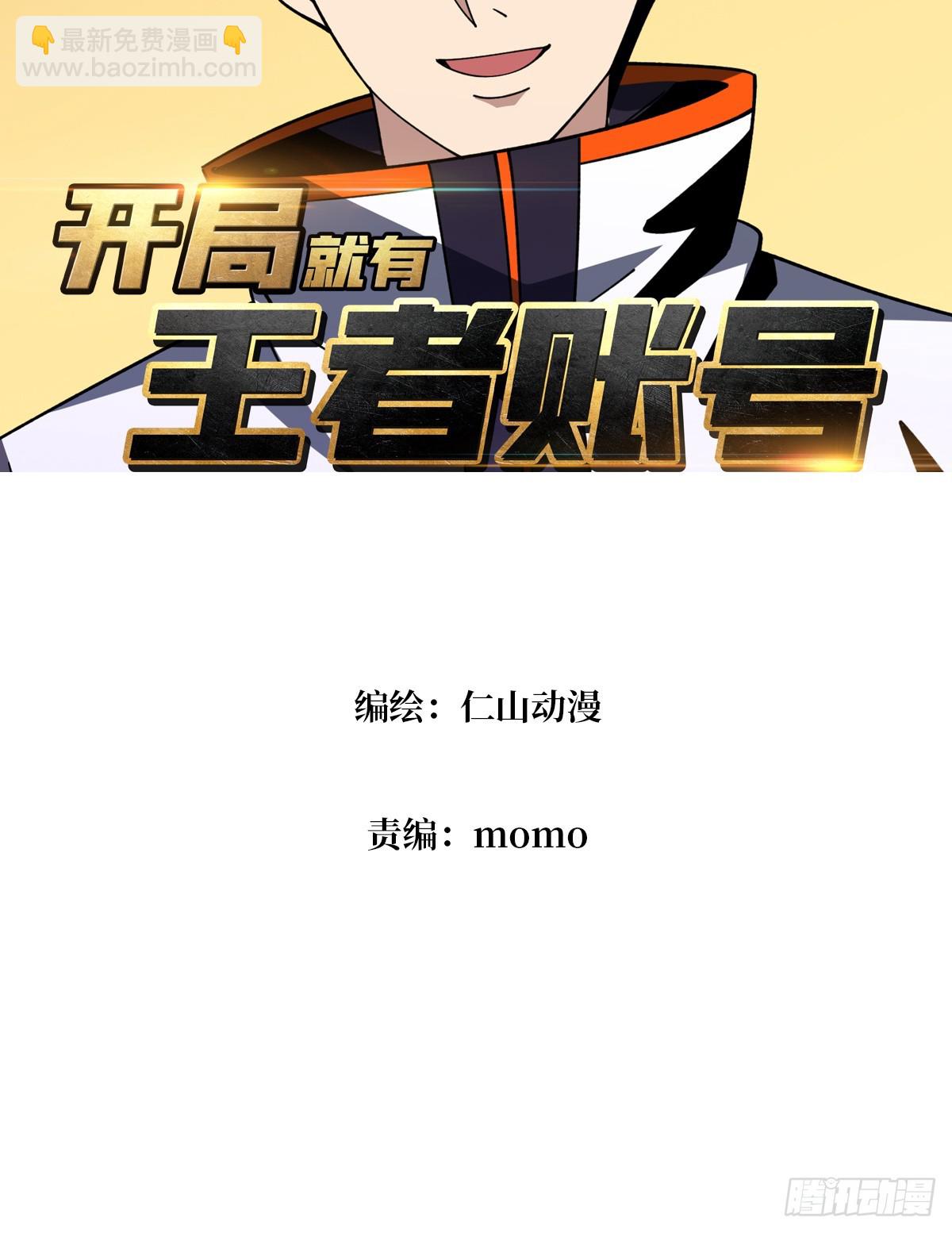 以物换物(1/2)-第314话