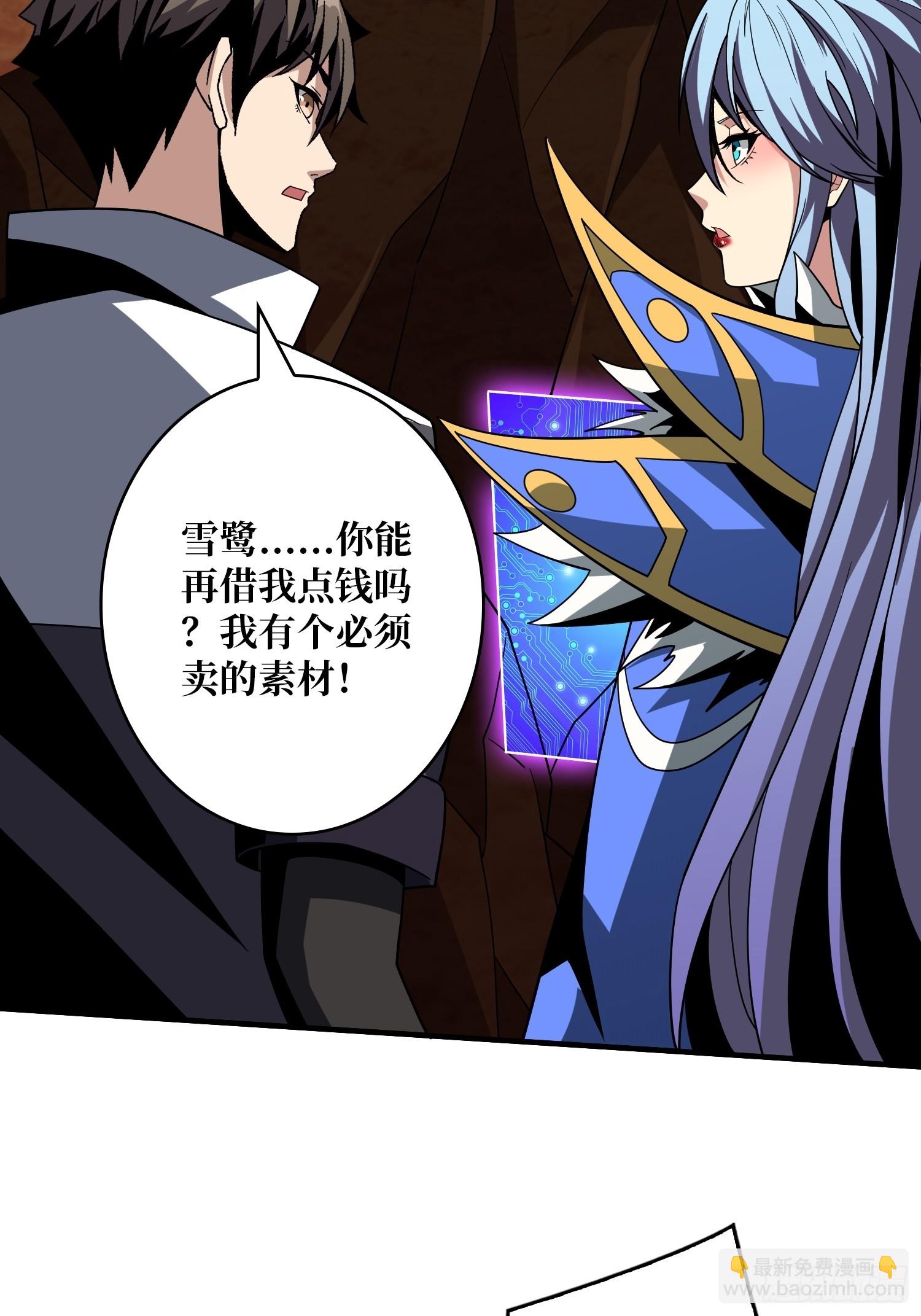 以物换物(1/2)-第314话