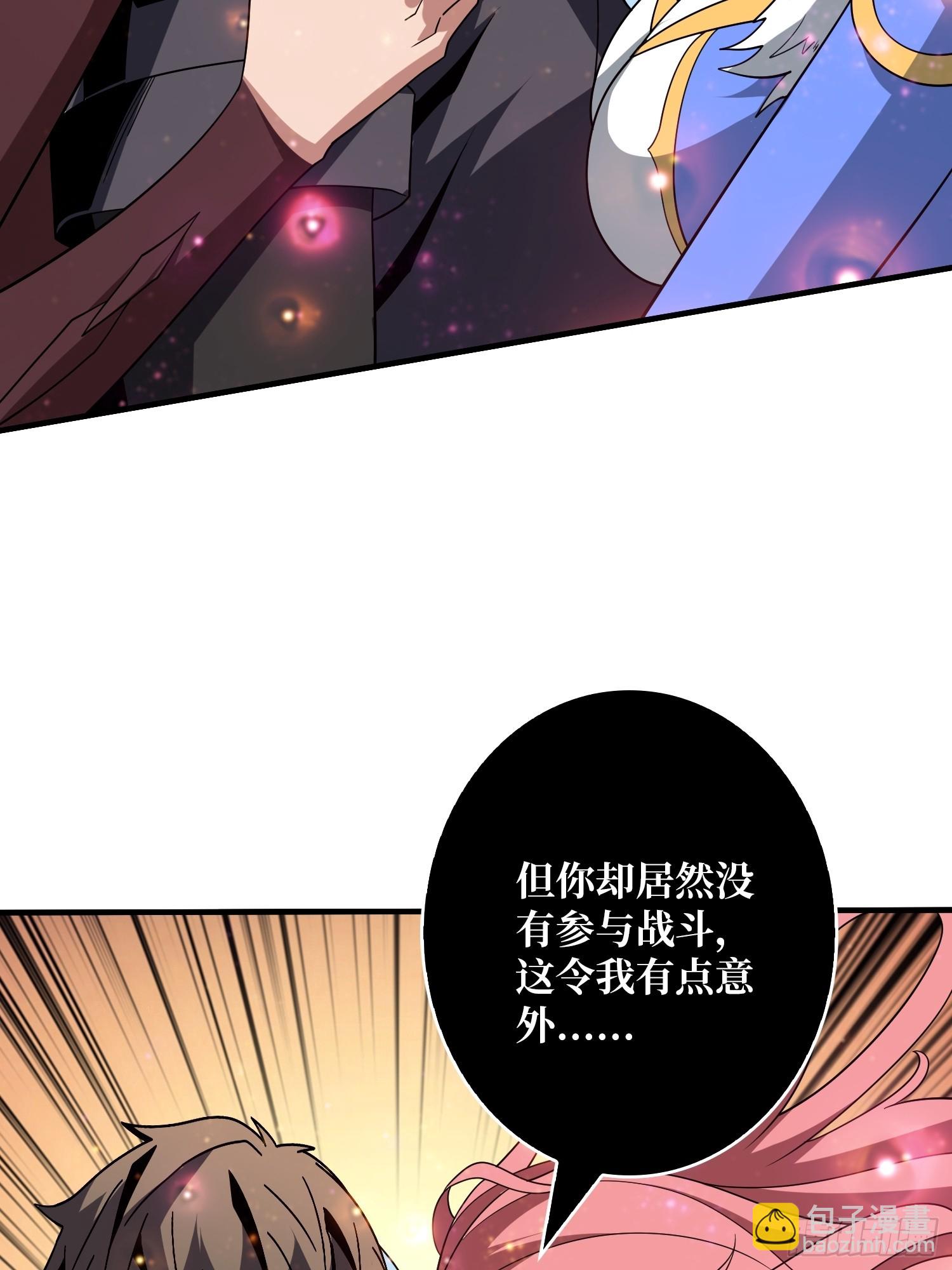 🍕开局就有王者账号 色欲狂飙 第15页