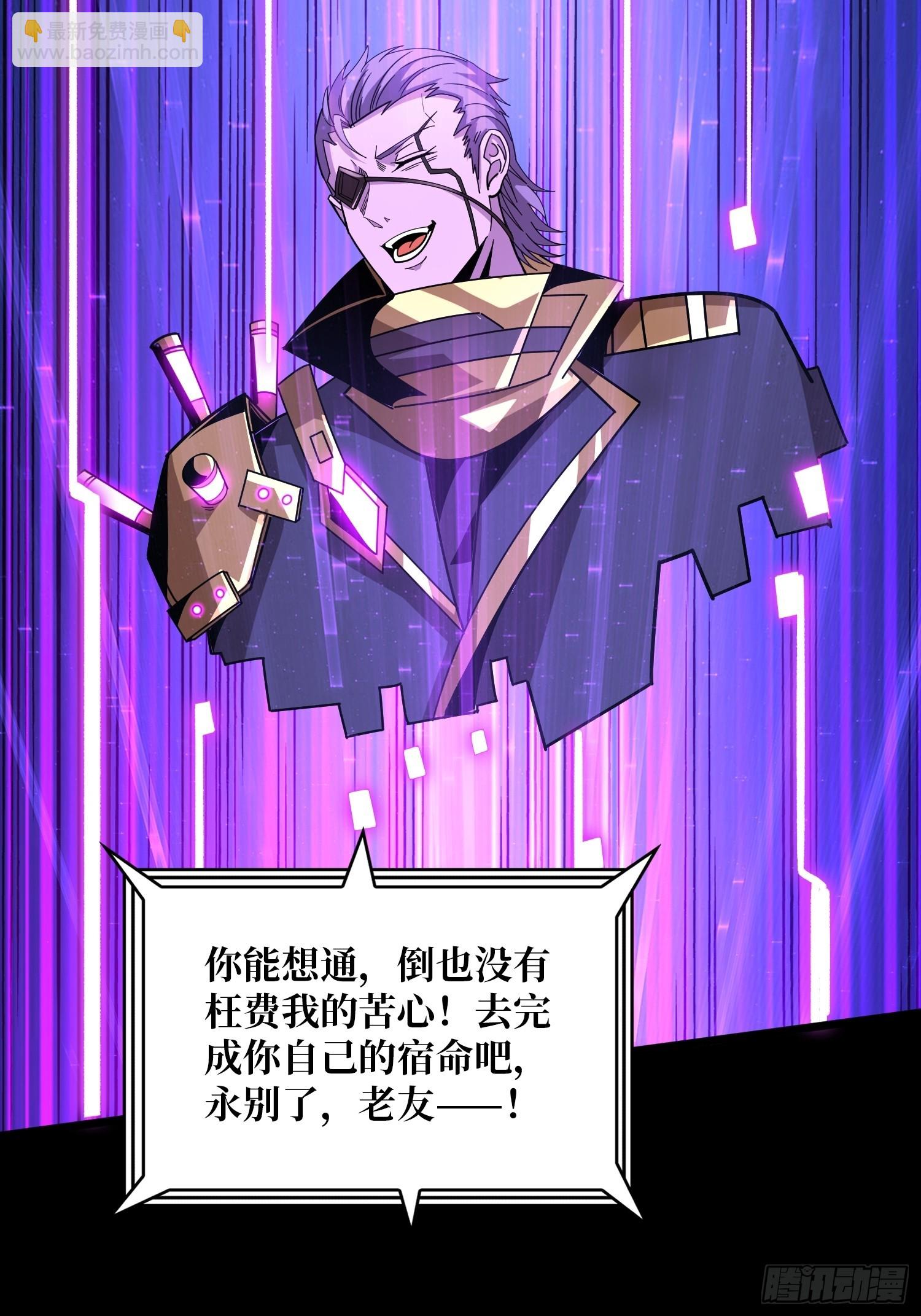 🍕开局就有王者账号 屠魔者终成魔？ 第31页