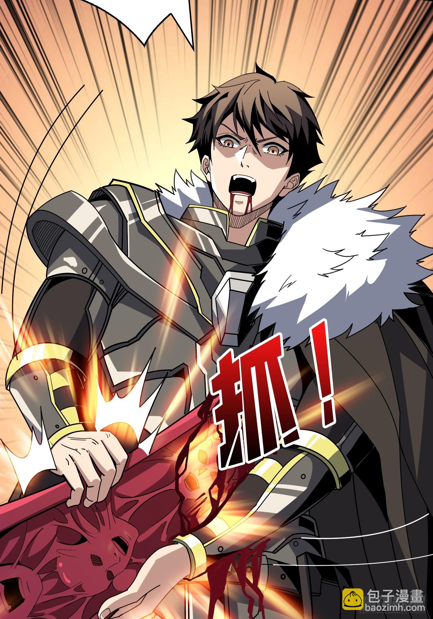 🍕开局就有王者账号 屠魔者终成魔？ 第8页