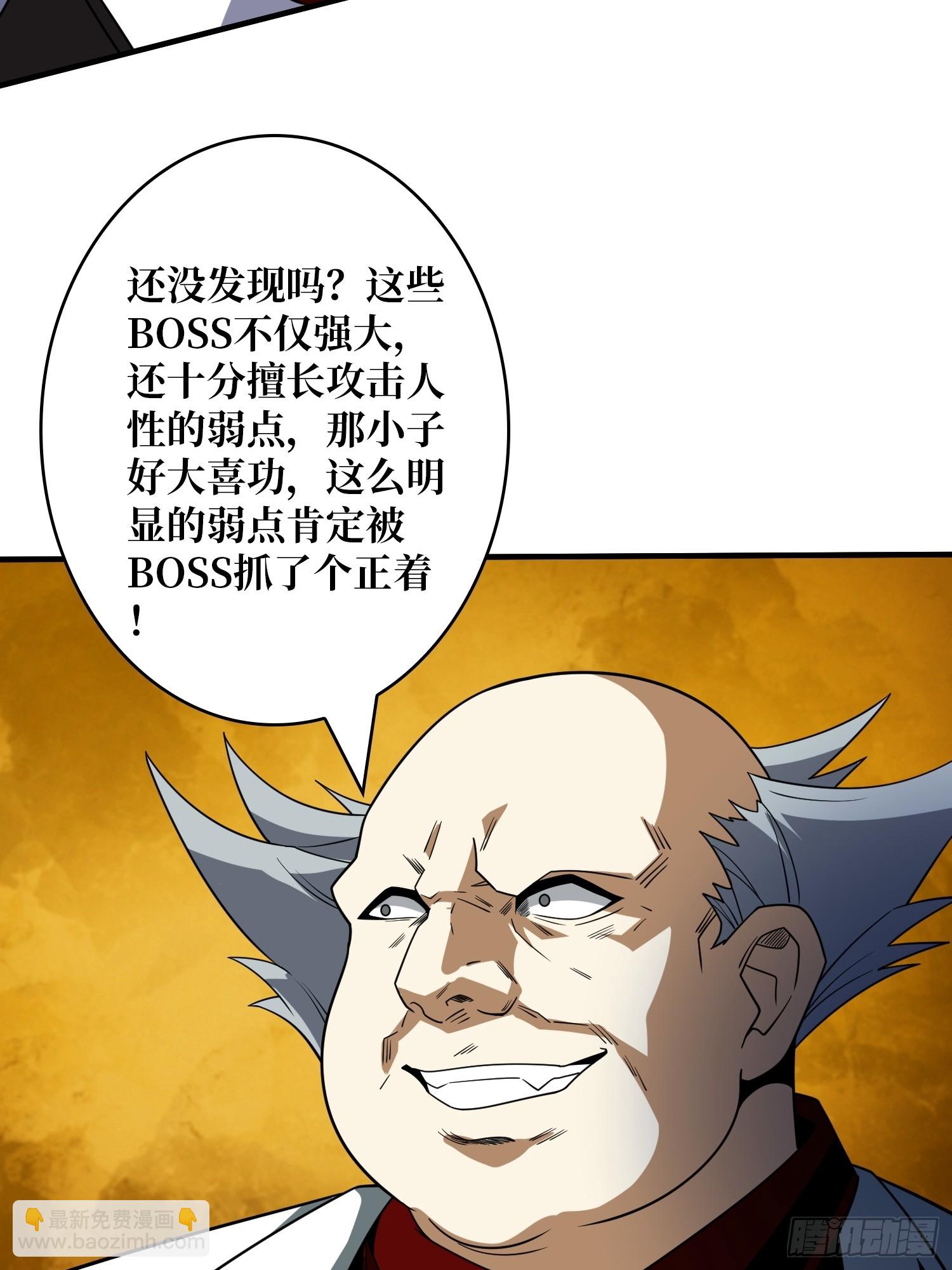🍕开局就有王者账号 格局小了 第21页