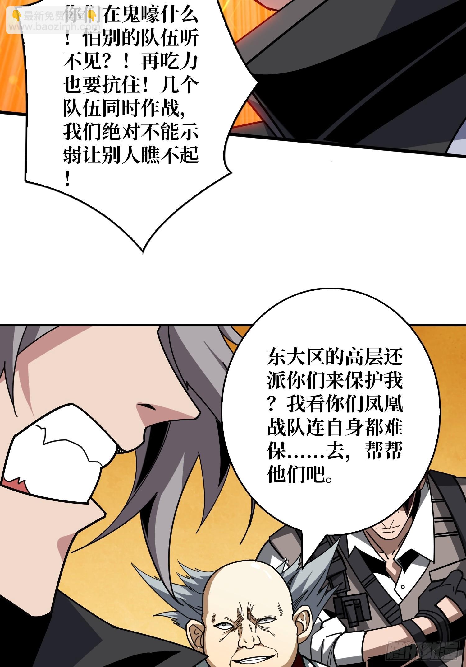 🍕开局就有王者账号 一起体验爽 第29页