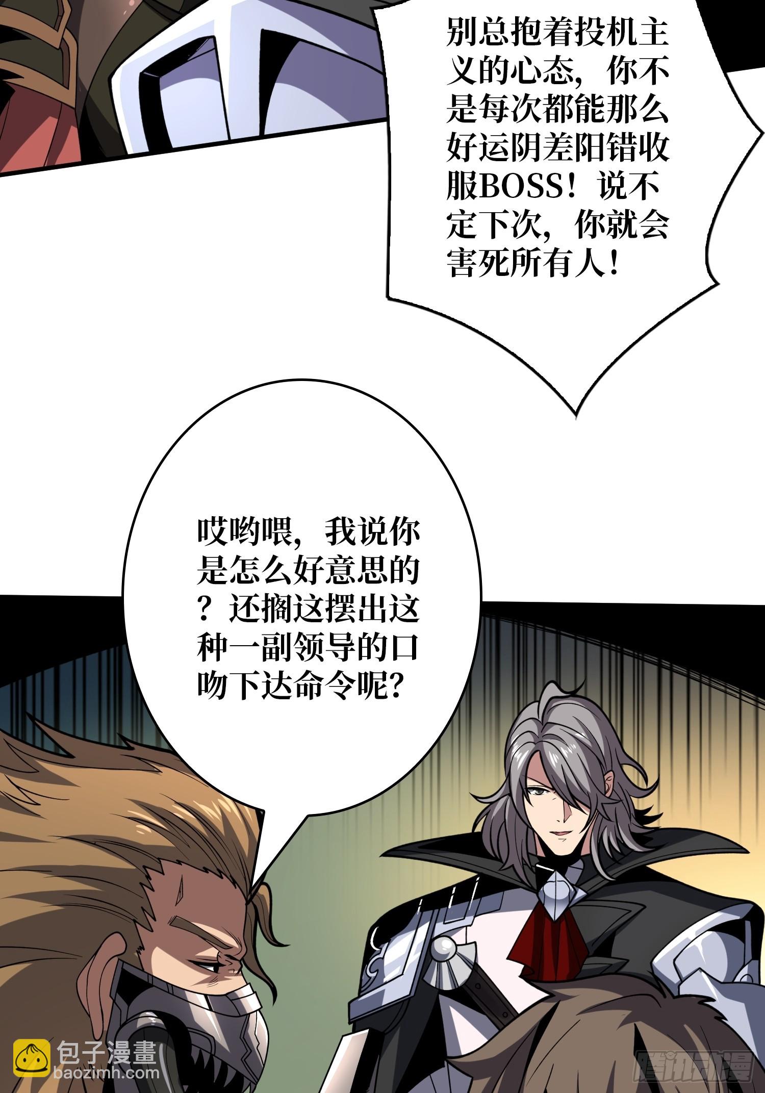 🍕开局就有王者账号 难以启齿的请求 第16页