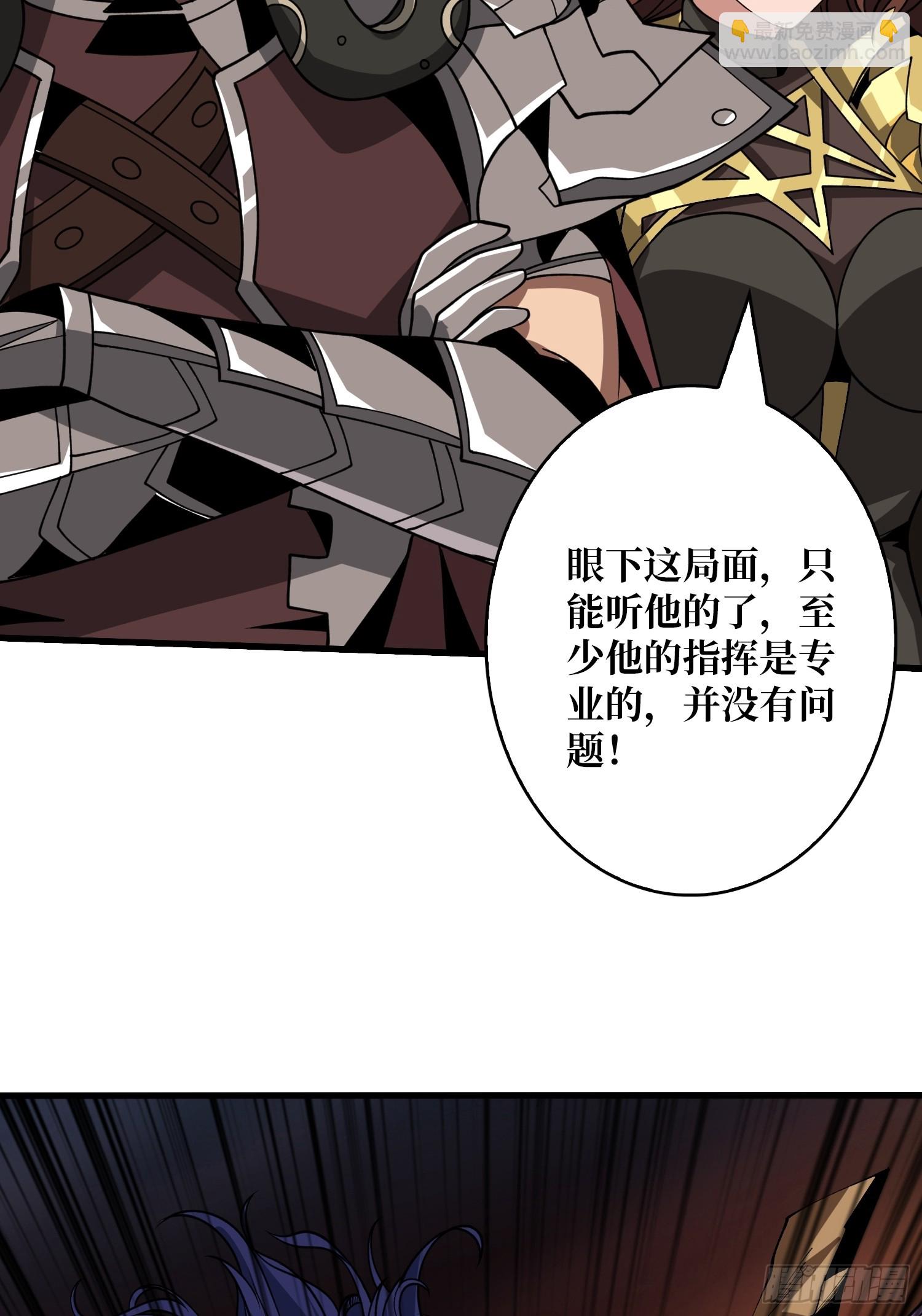 🍕开局就有王者账号 愤怒欲望 第25页