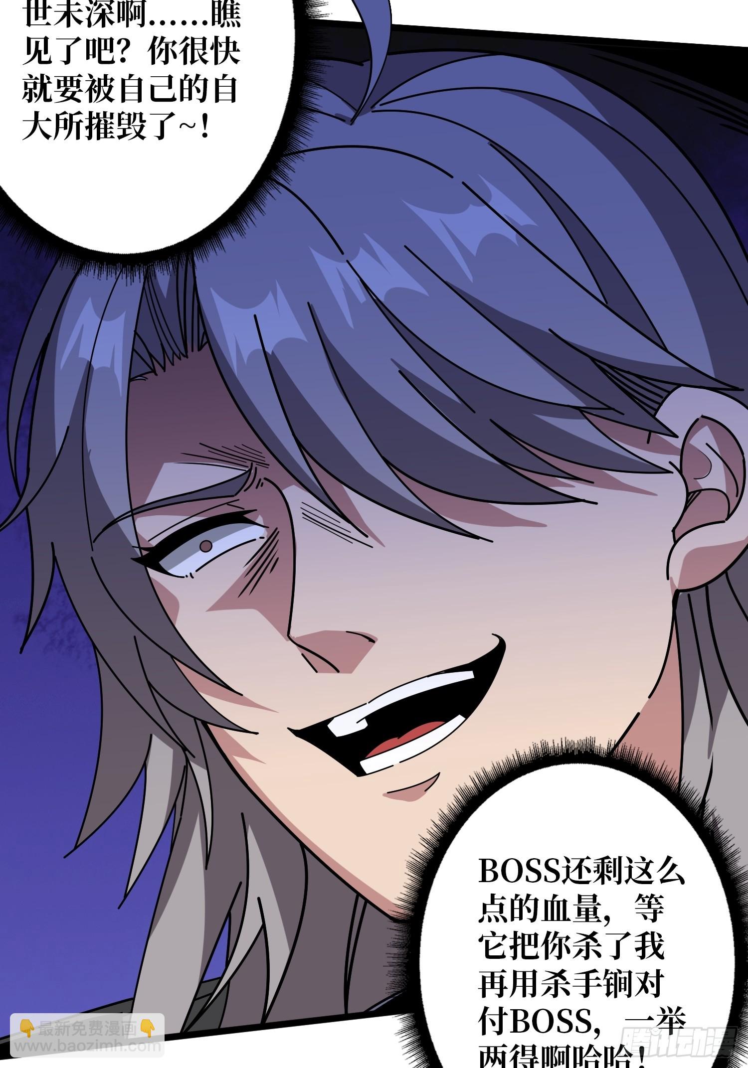 🍕开局就有王者账号 魔化 第11页