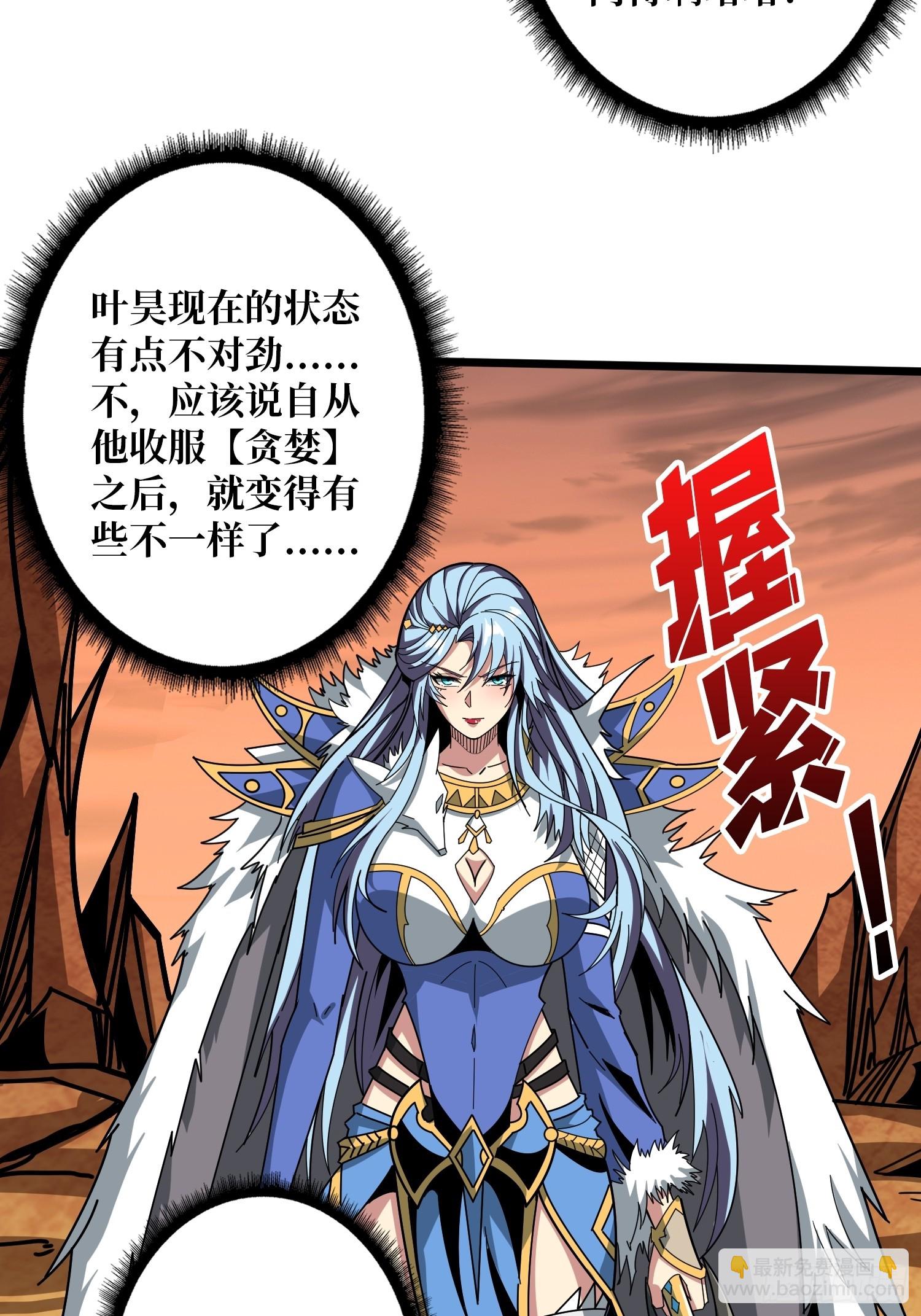 🍕开局就有王者账号 魔化 第12页