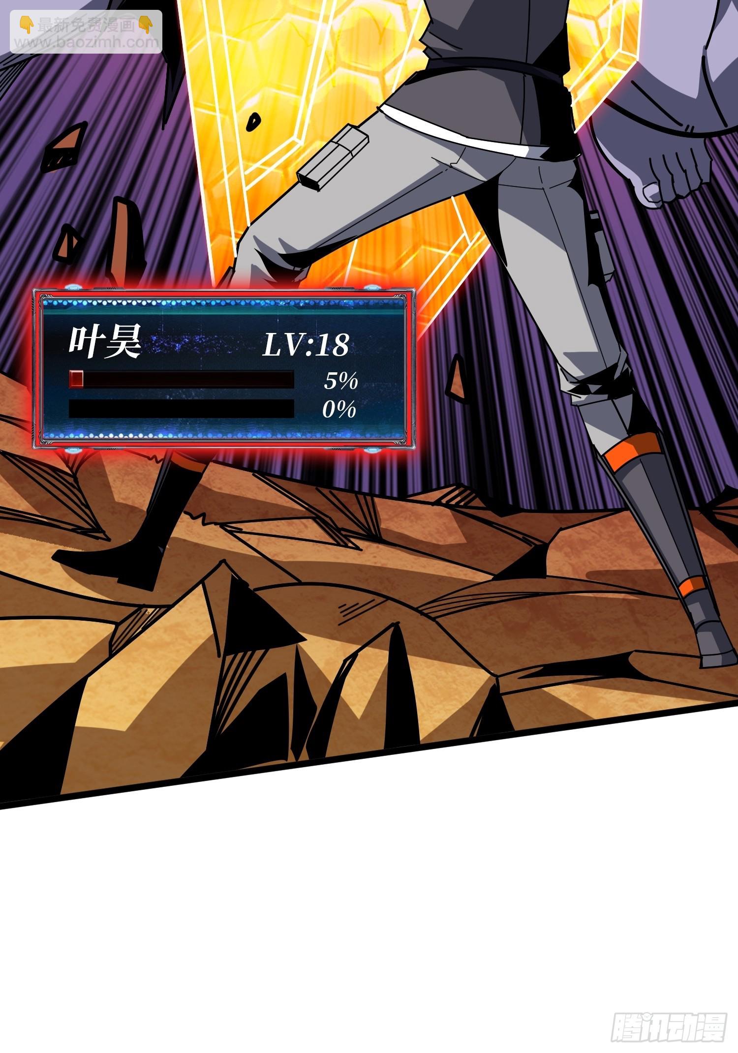 🍕开局就有王者账号 魔化 第17页