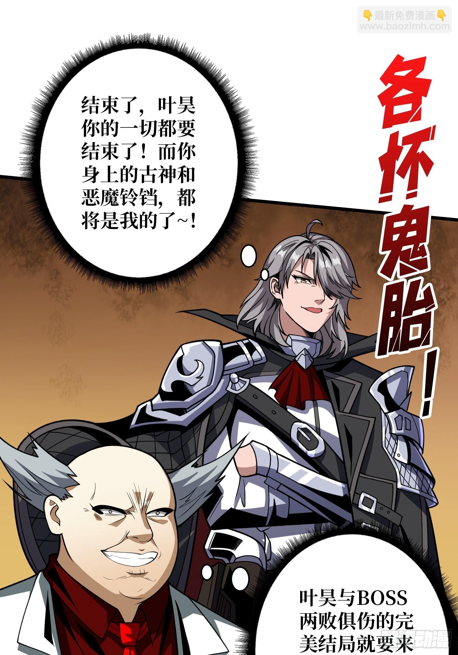 🍕开局就有王者账号 魔化 第18页