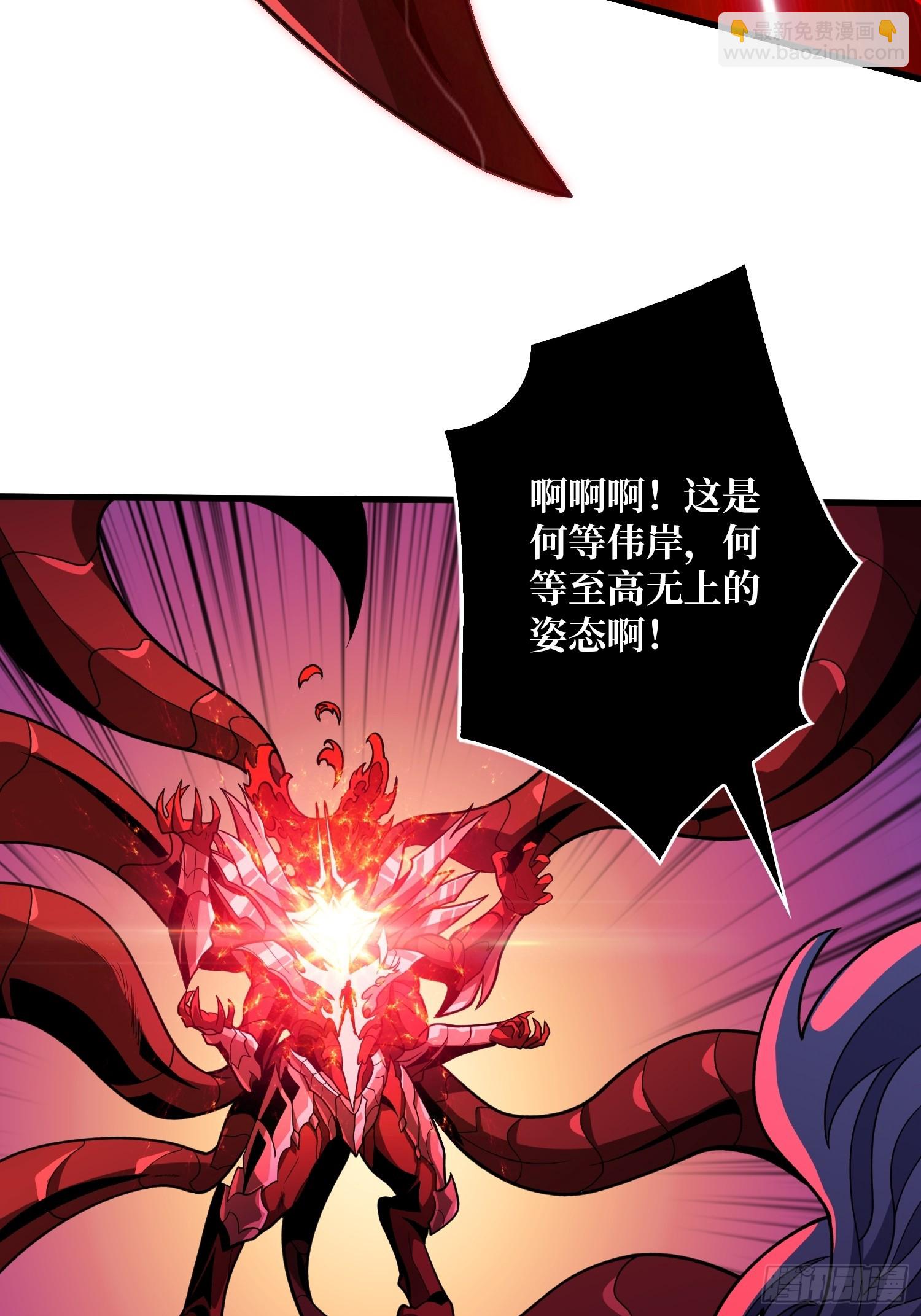 🍕开局就有王者账号 魔化 第27页