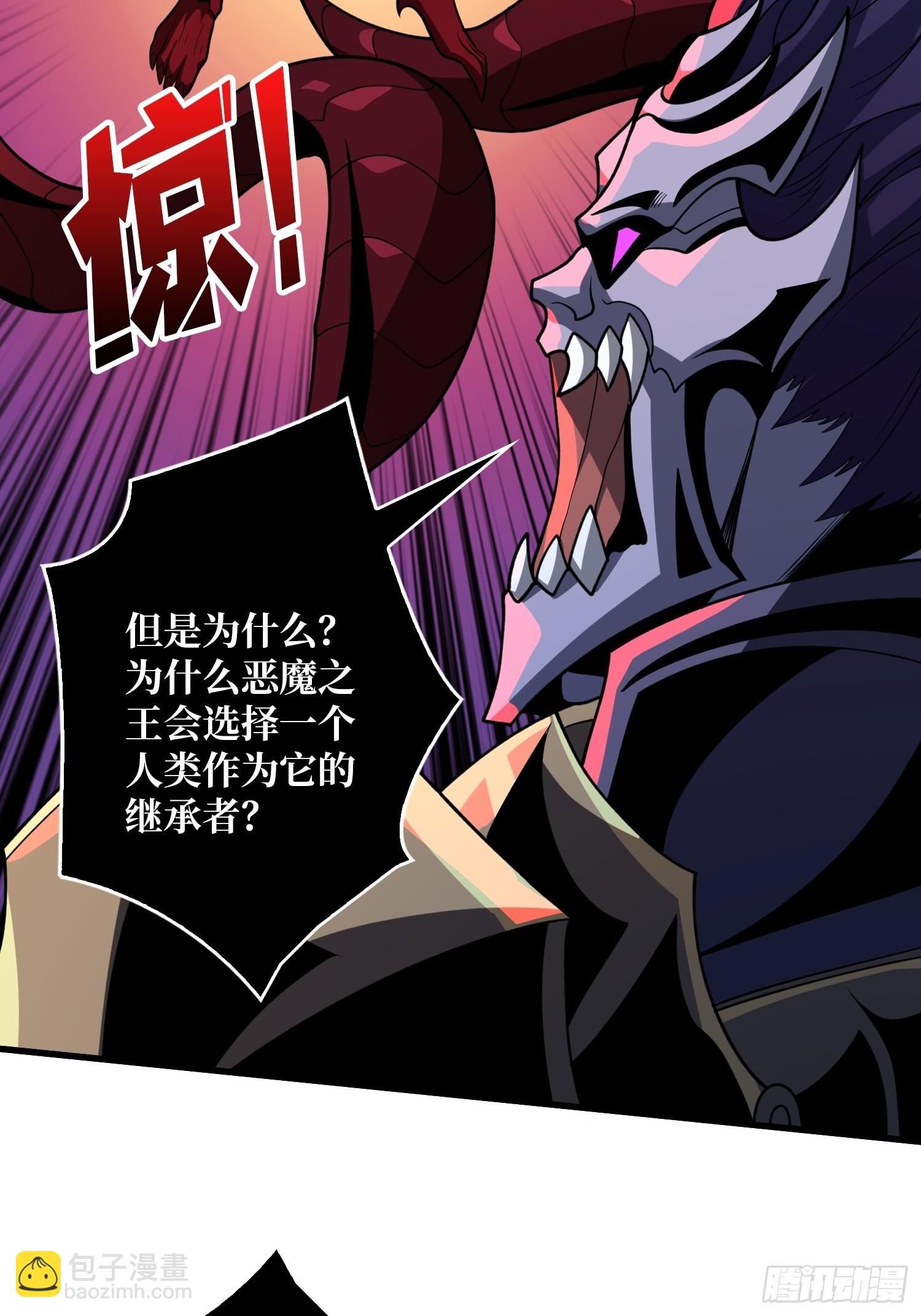 🍕开局就有王者账号 魔化 第28页