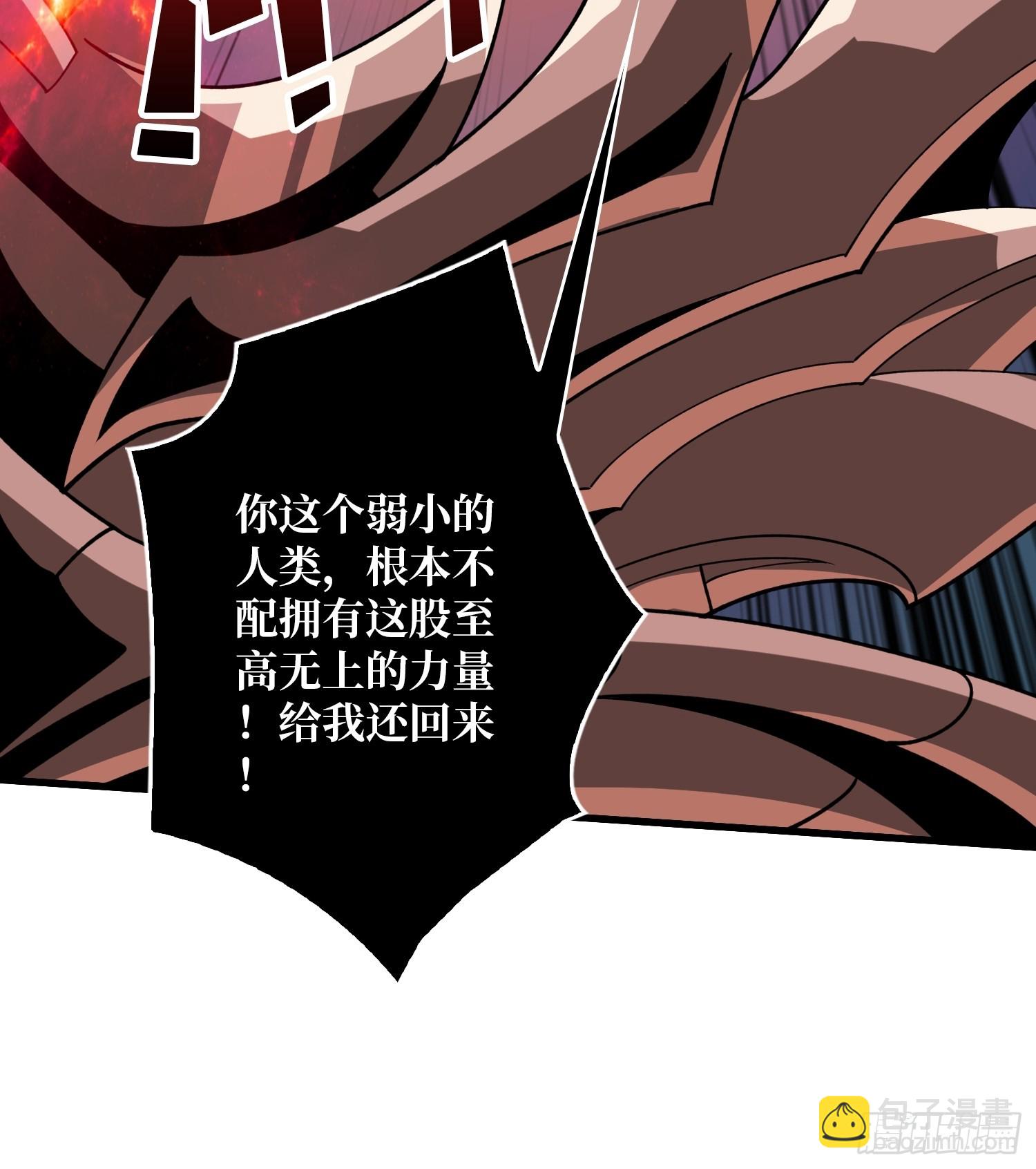🍕开局就有王者账号 魔化 第30页