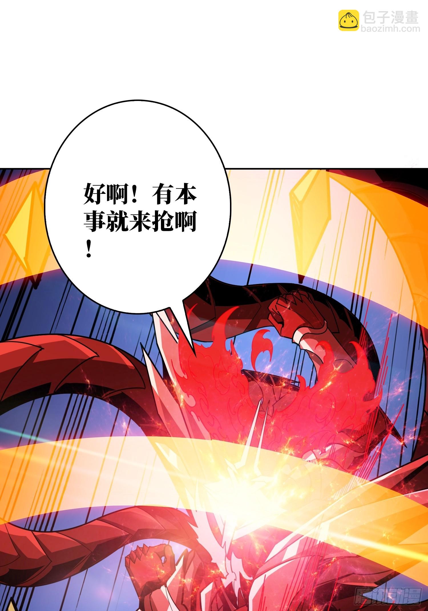 🍕开局就有王者账号 魔化 第31页