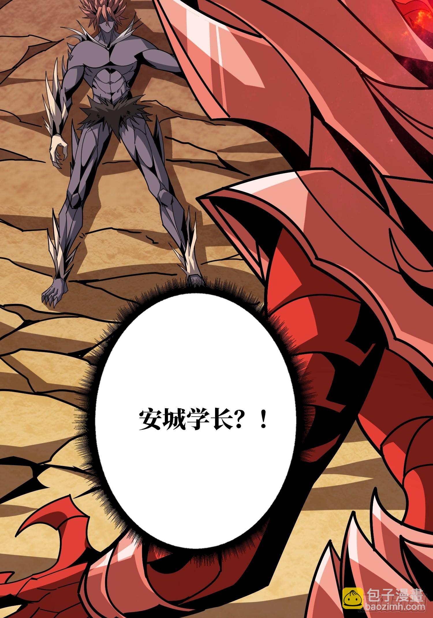 🍕开局就有王者账号 魔化 第39页