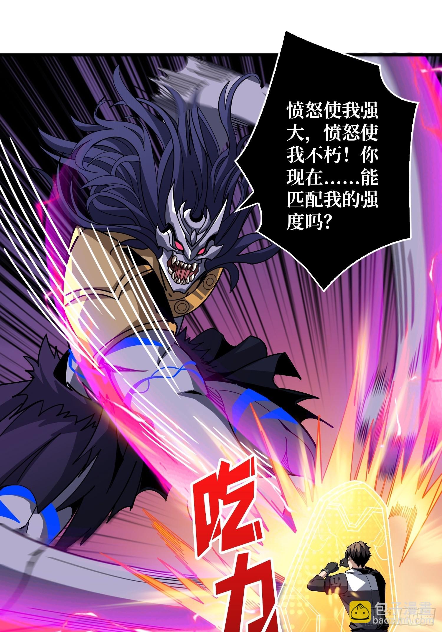 🍕开局就有王者账号 魔化 第4页