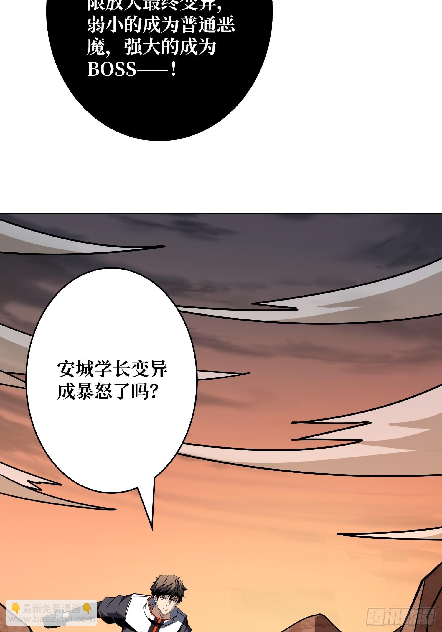 🍕开局就有王者账号 魔化 第43页
