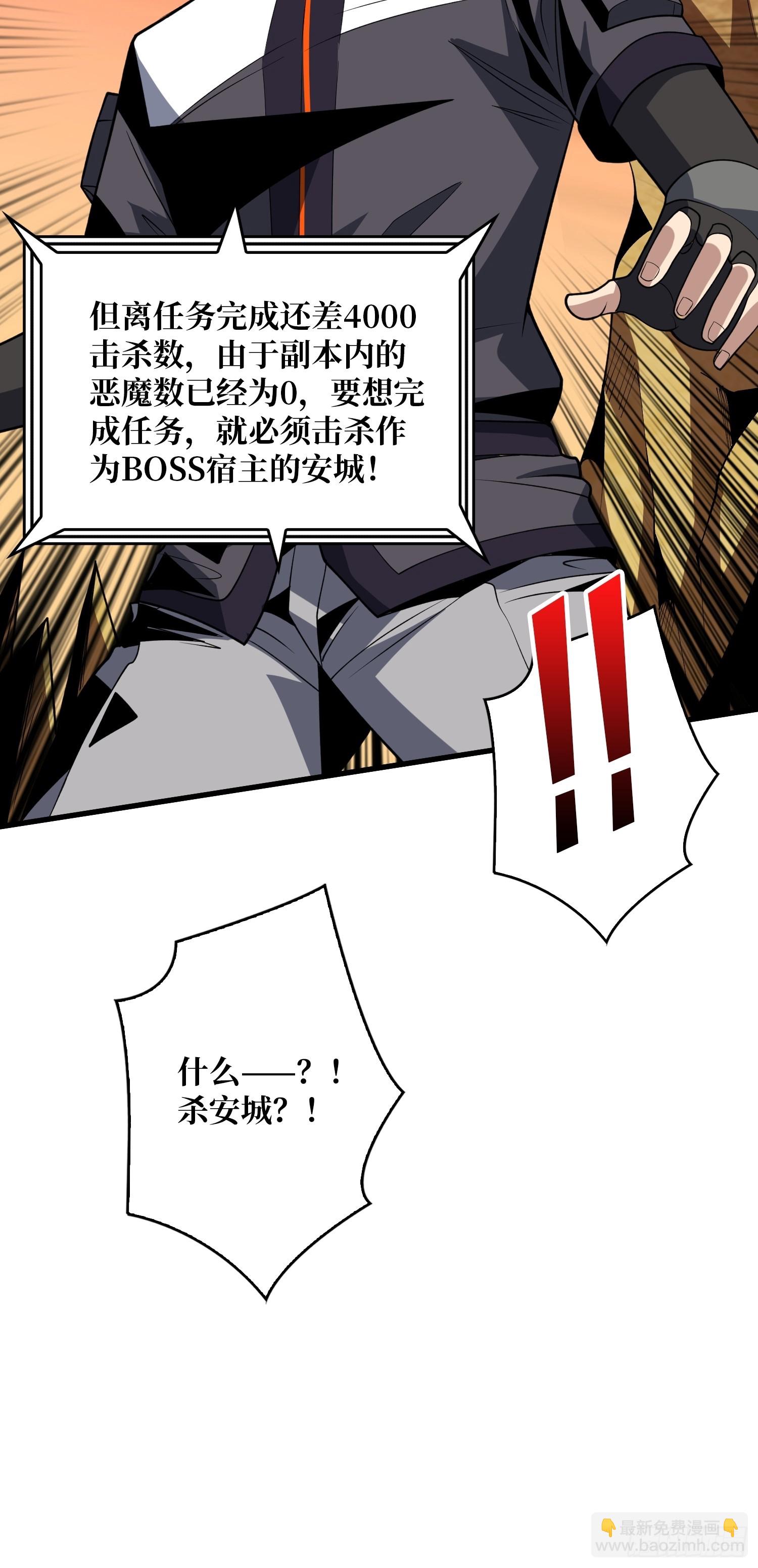 🍕开局就有王者账号 魔化 第49页