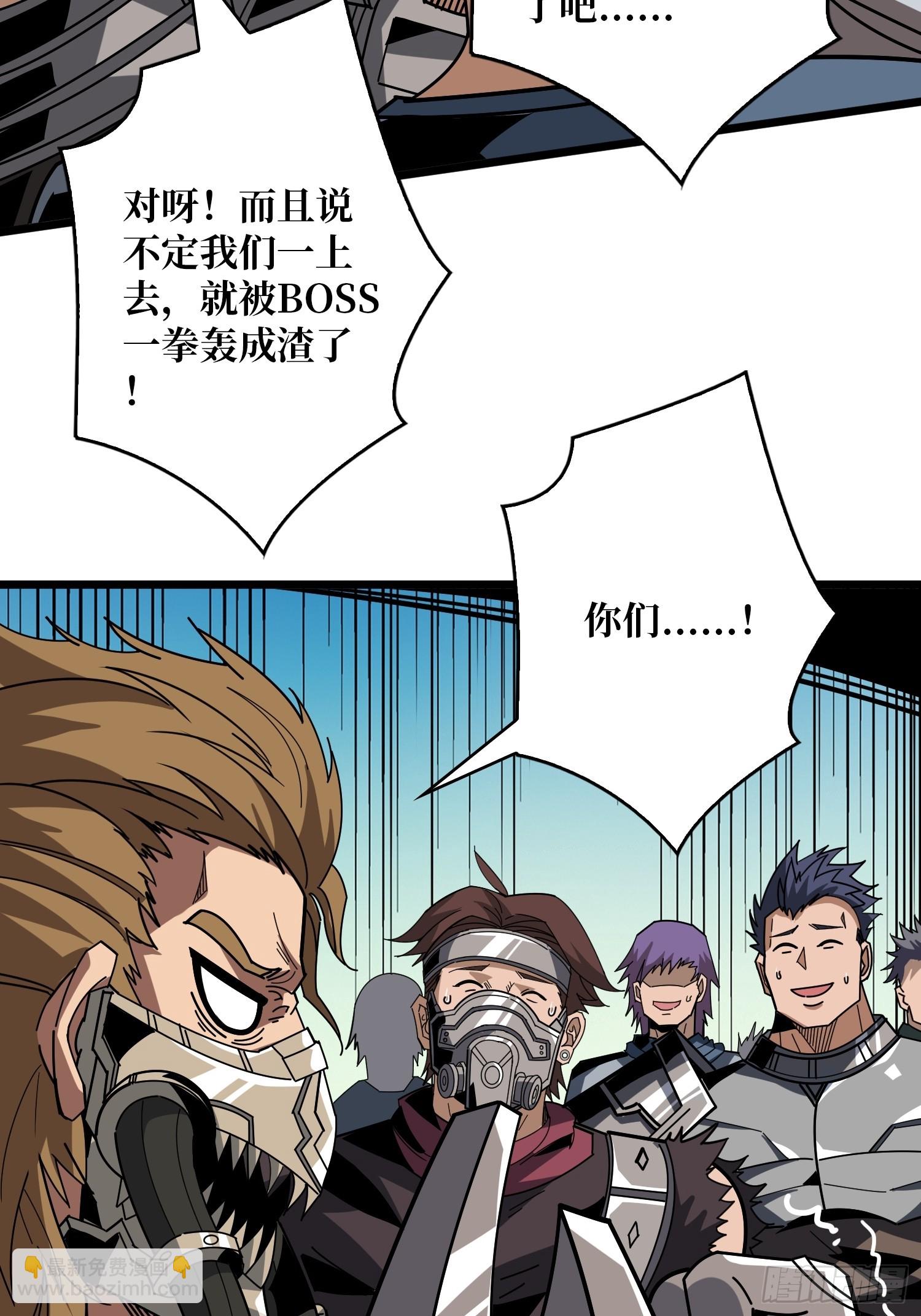 🍕开局就有王者账号 魔化 第8页