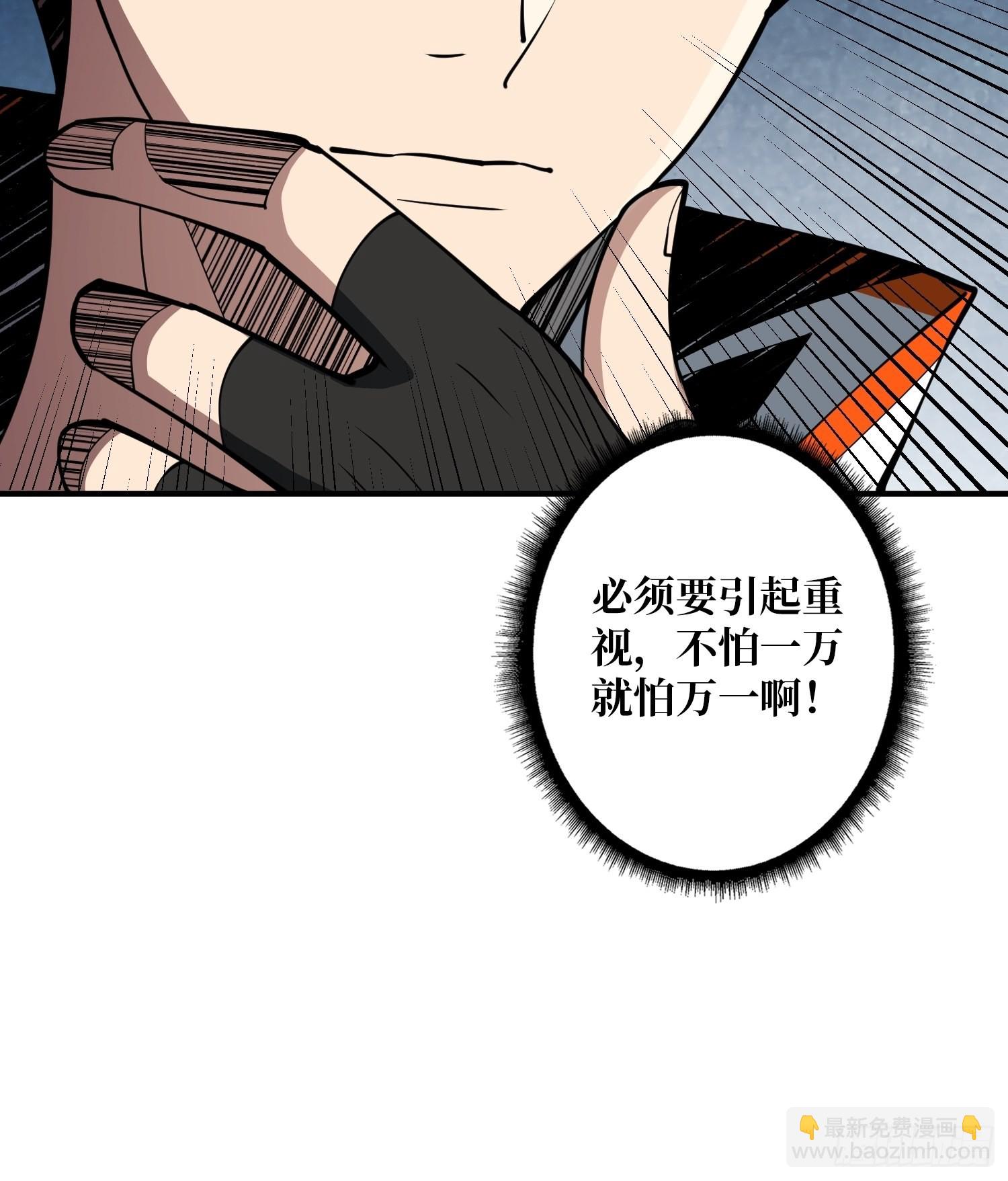 🍕开局就有王者账号 旧世君临会 第16页