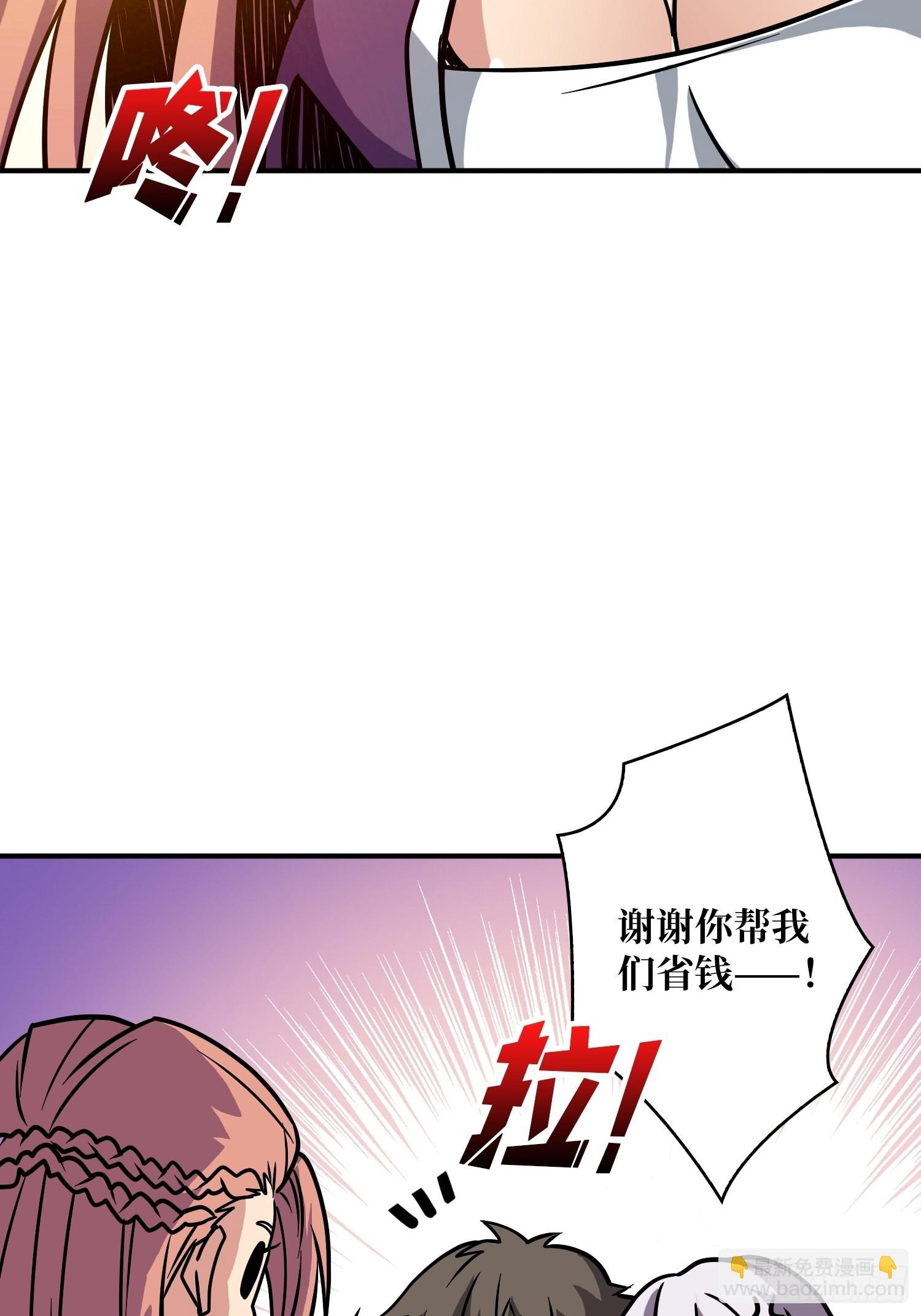 🍕开局就有王者账号 旧世君临会 第27页