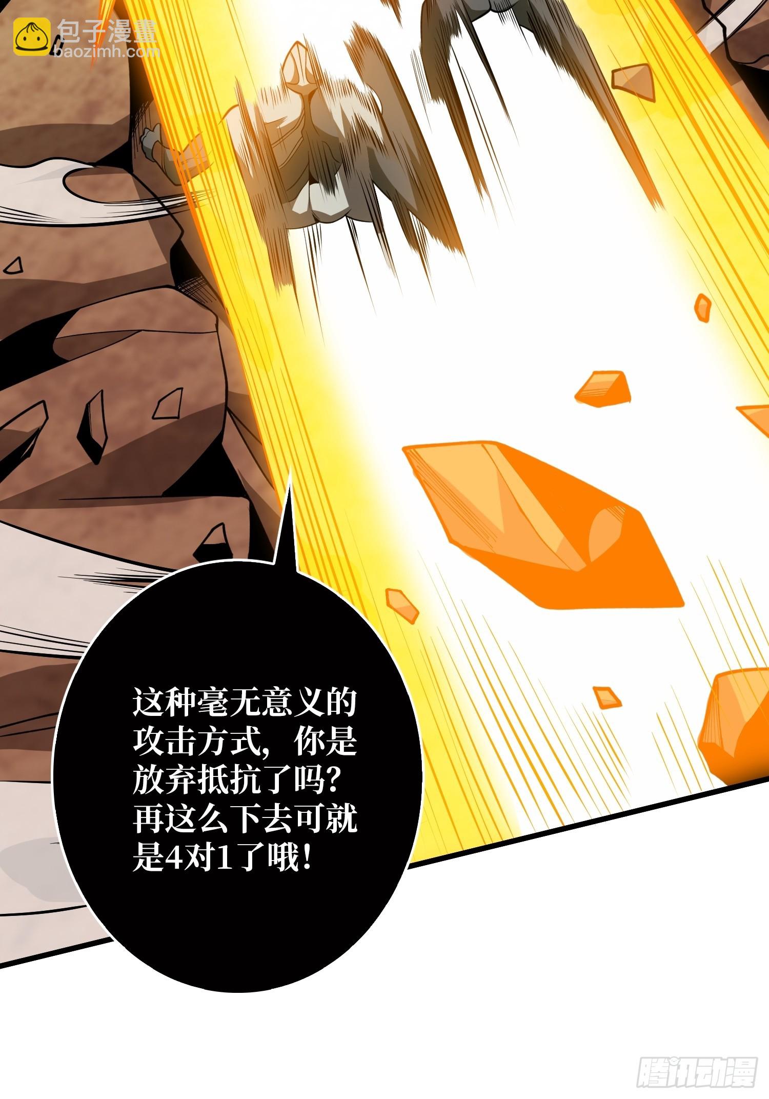 🍕开局就有王者账号 新BOSS诞生 第25页