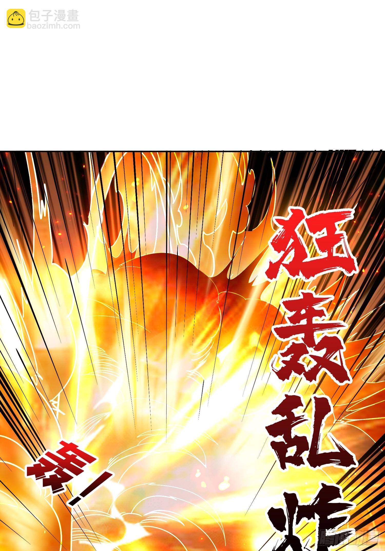 🍕开局就有王者账号 新BOSS诞生 第9页