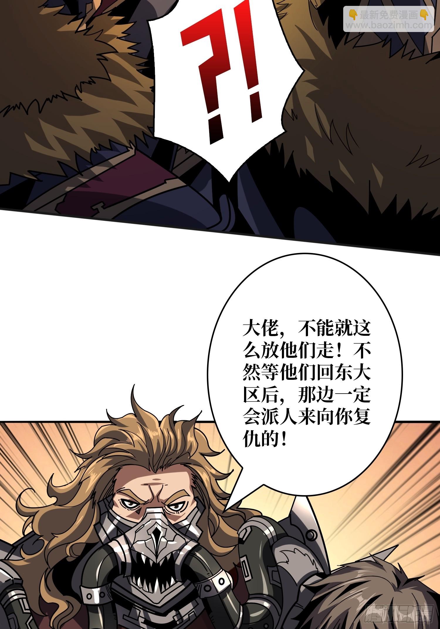 🍕开局就有王者账号 屠库的最后一搏 第12页