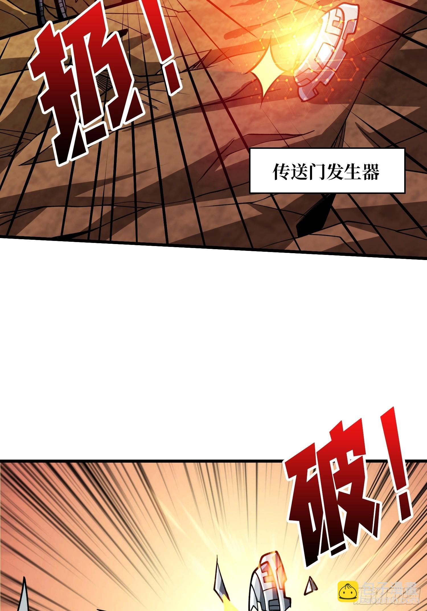 🍕开局就有王者账号 屠库的最后一搏 第19页