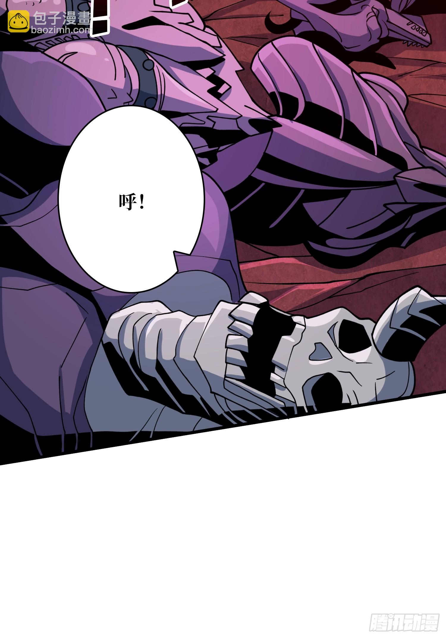 🍕开局就有王者账号 恶魔之王的宝库 第12页