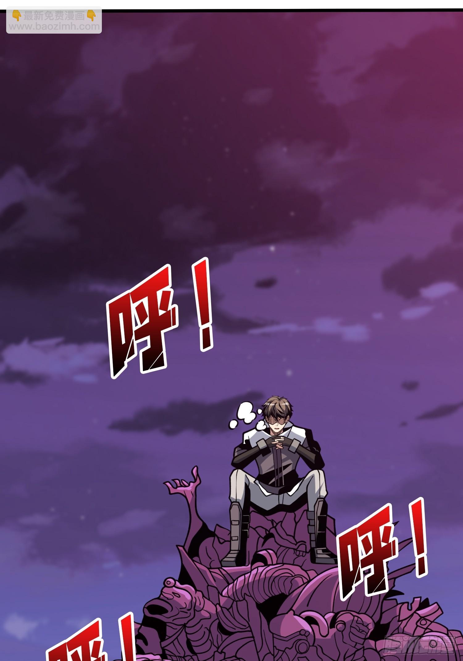🍕开局就有王者账号 恶魔之王的宝库 第13页