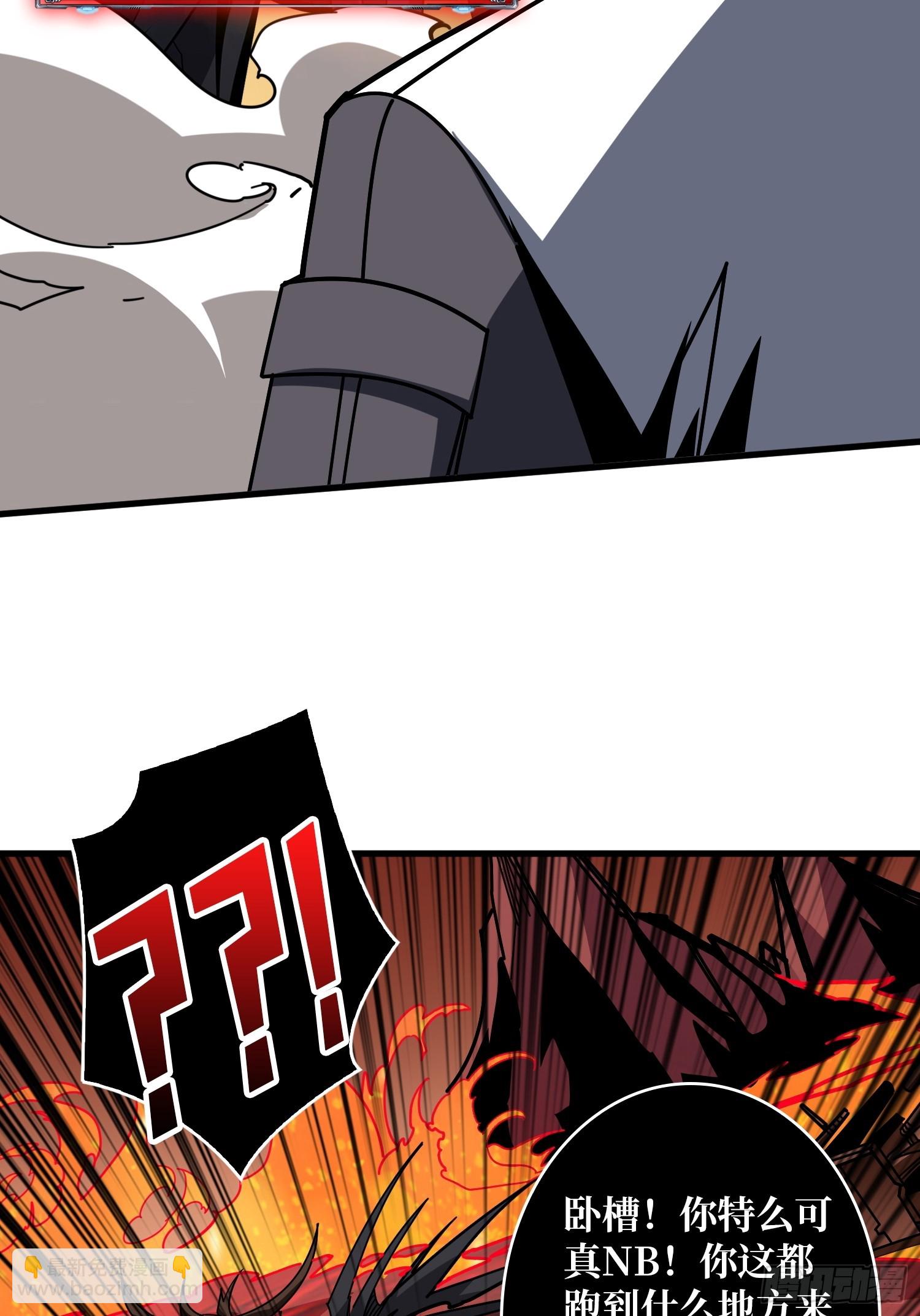 🍕开局就有王者账号 恶魔之王的宝库 第22页