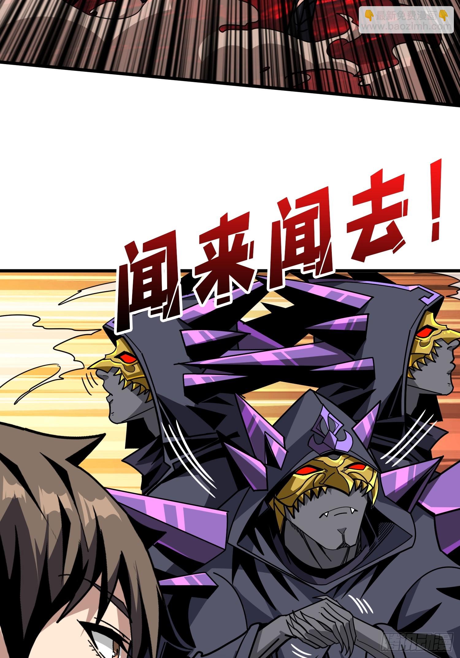 🍕开局就有王者账号 恶魔之王的宝库 第24页