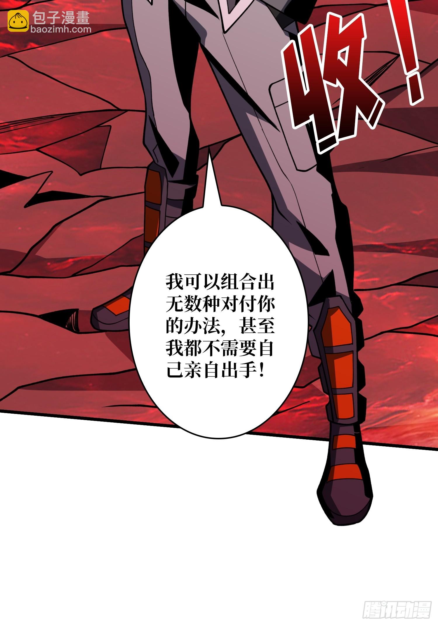 🍕开局就有王者账号 生物科技大师 第17页