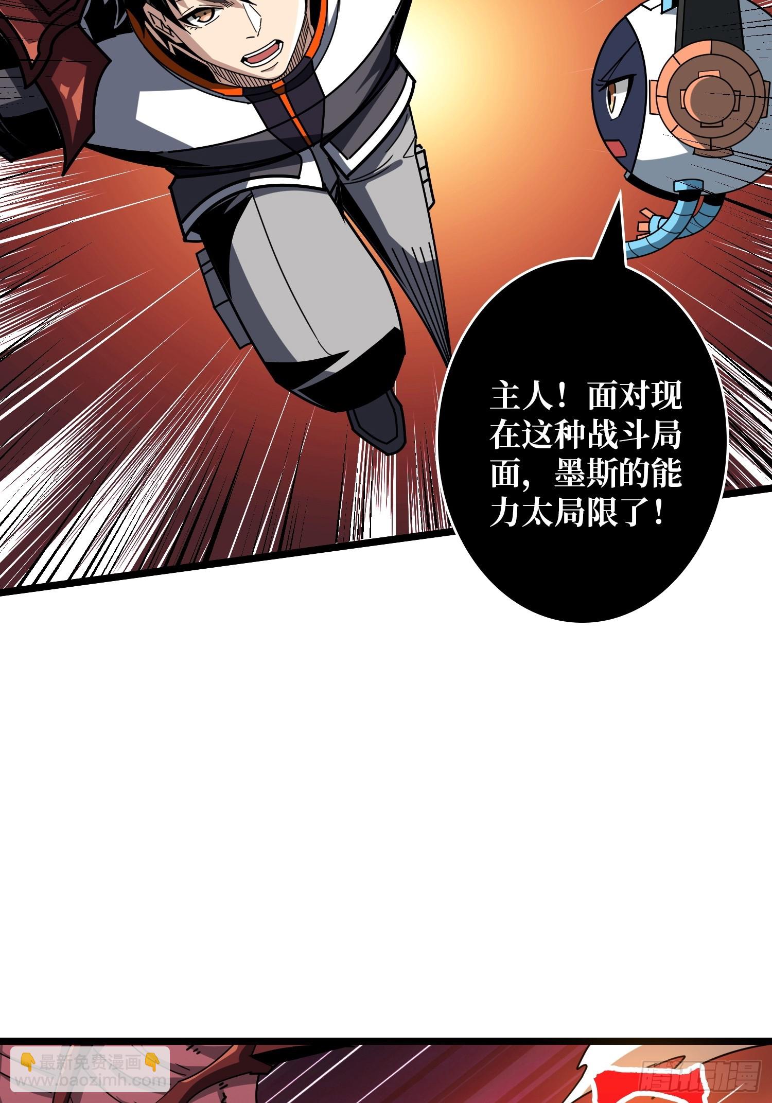 🍕开局就有王者账号 生物科技大师 第25页