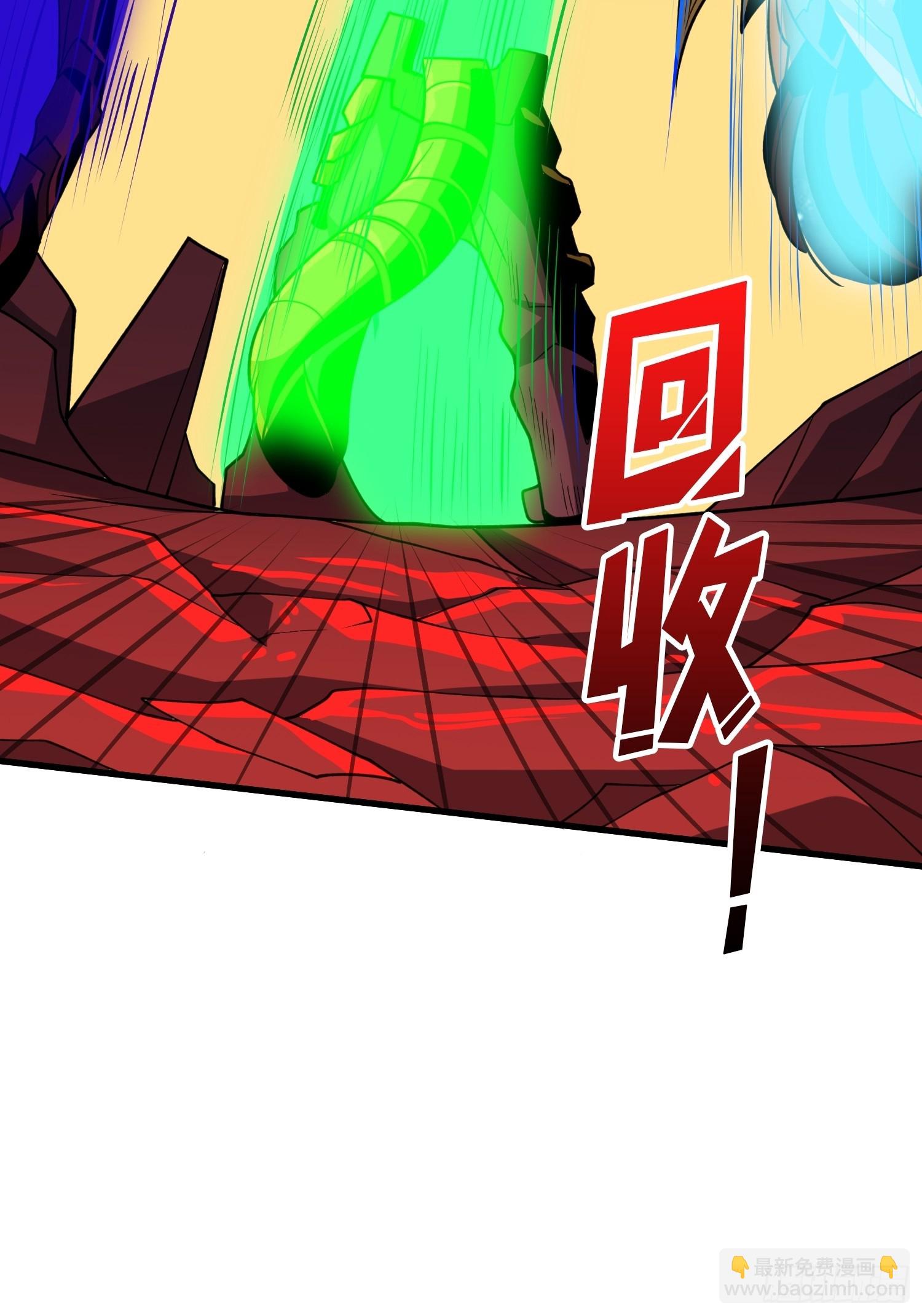 🍕开局就有王者账号 王者宿命 第31页