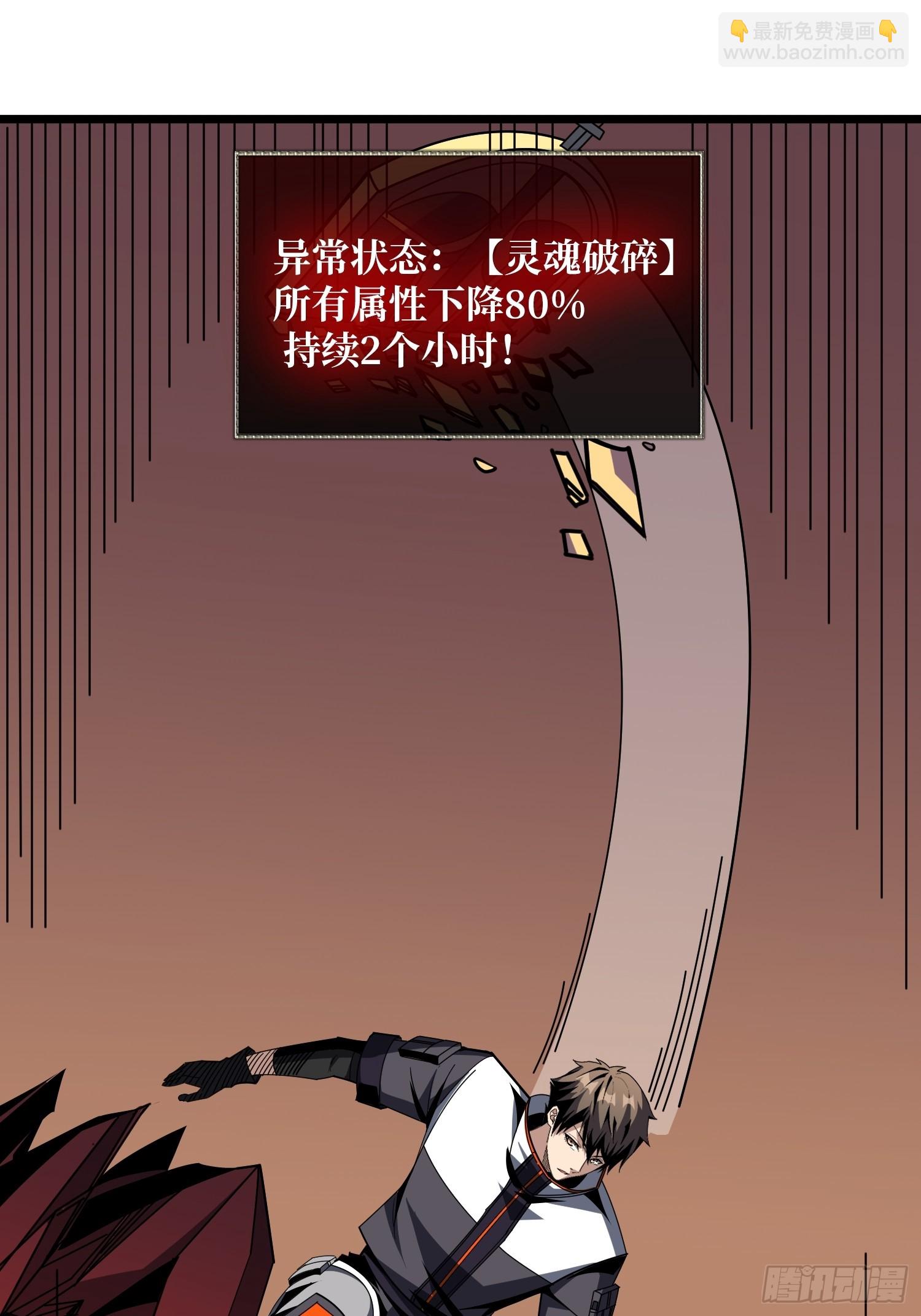 🍕开局就有王者账号 王者宿命 第34页