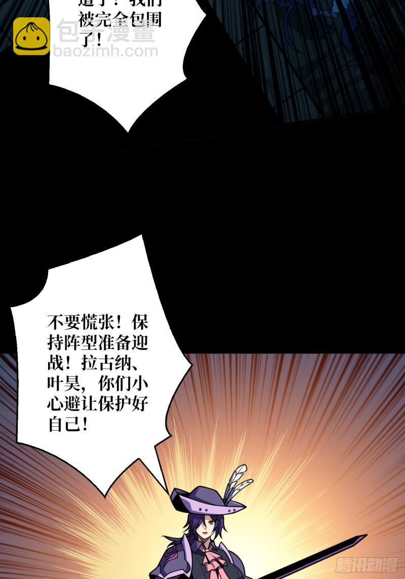 🍕开局就有王者账号 下水道的鼠鼠 第25页