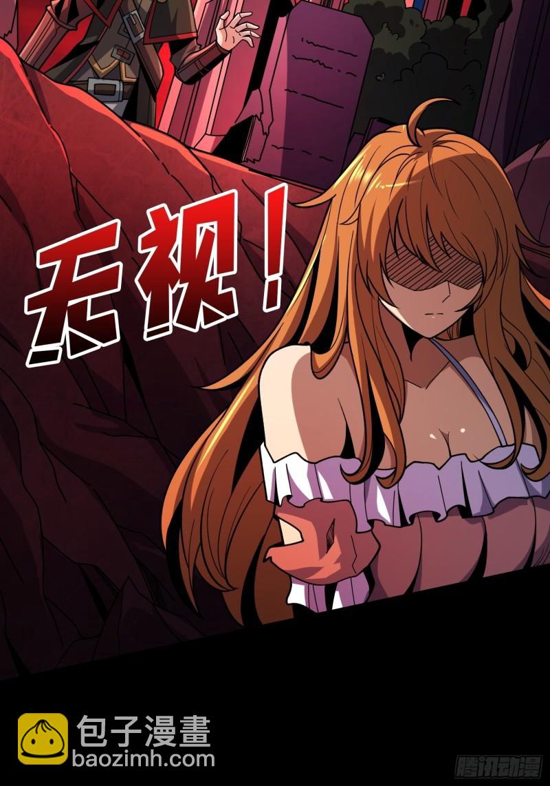 🍕开局就有王者账号 迷之埋尸少女 第17页