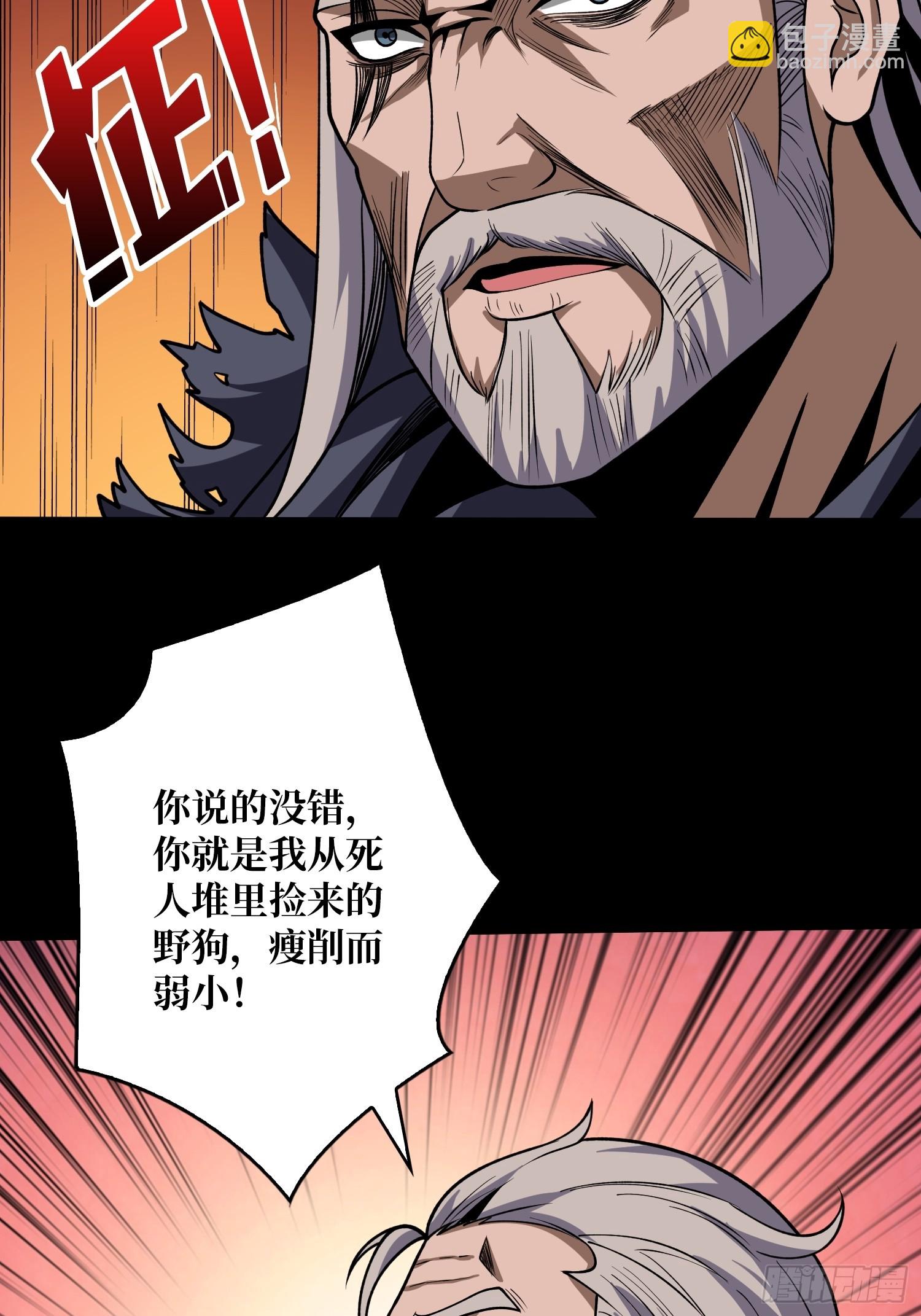 🍕开局就有王者账号 错的是这个世界 第16页
