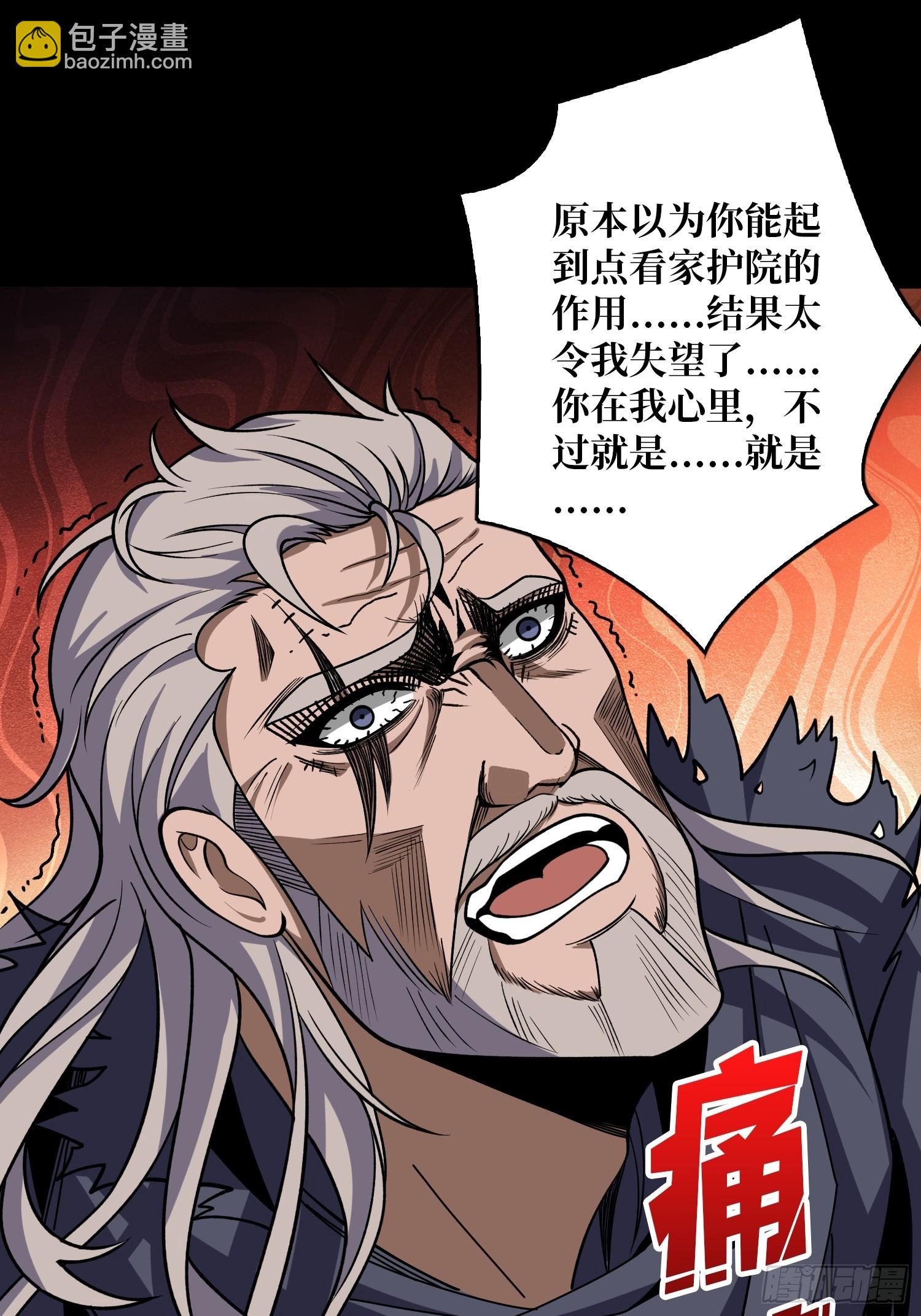 🍕开局就有王者账号 错的是这个世界 第18页