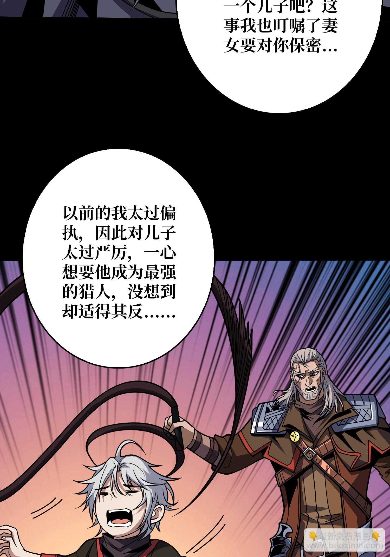 🍕开局就有王者账号 错的是这个世界 第22页