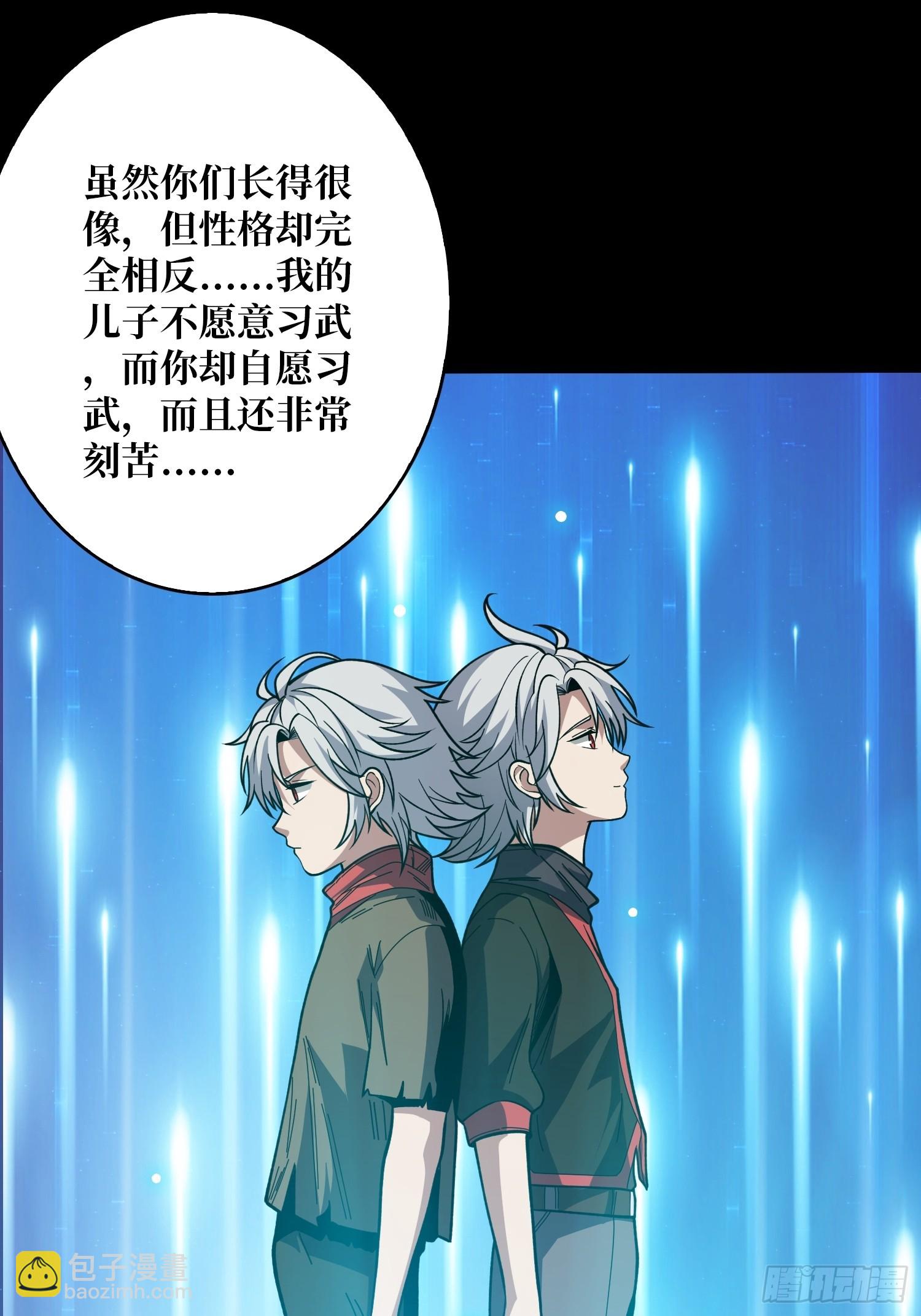 🍕开局就有王者账号 错的是这个世界 第27页