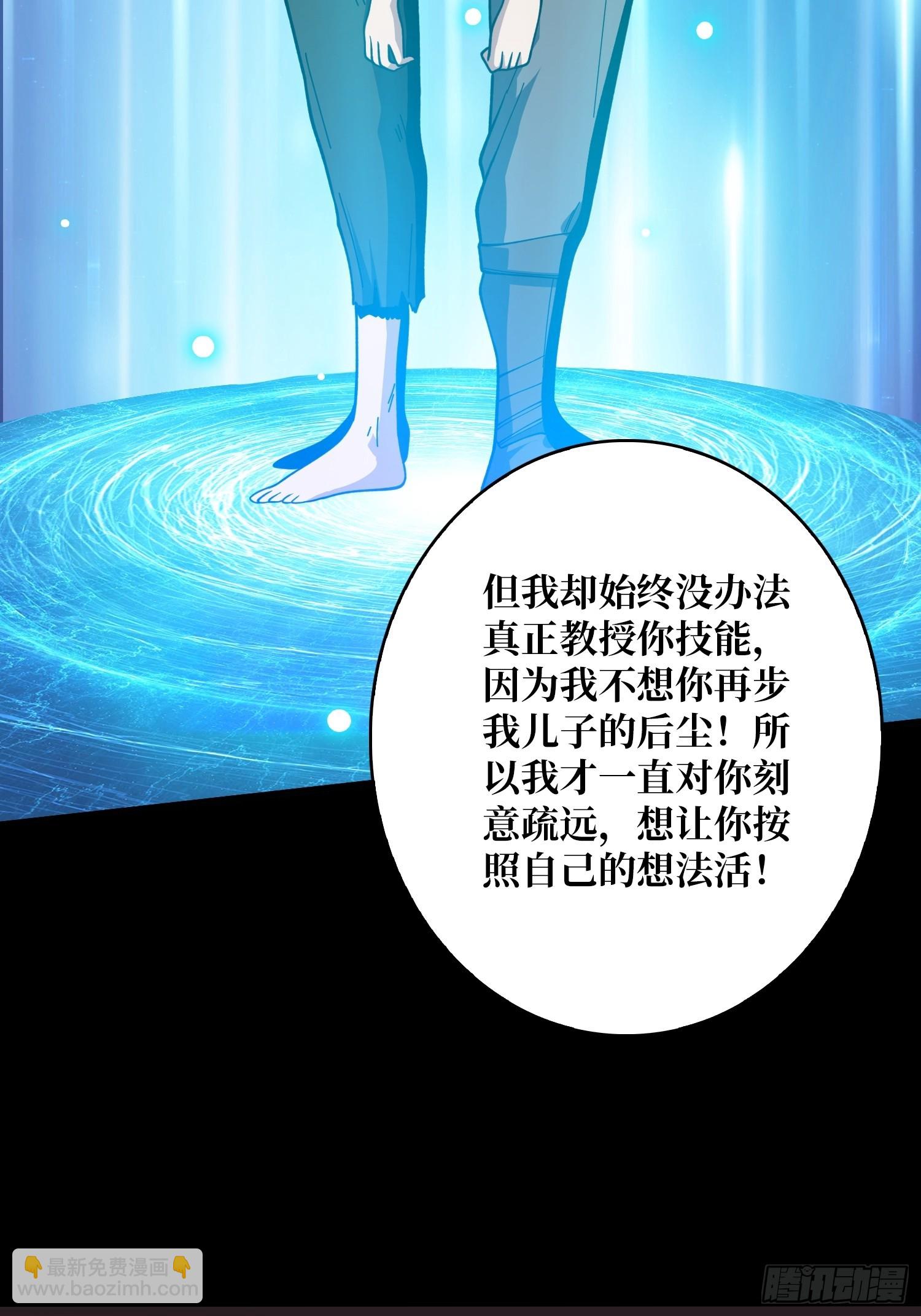 🍕开局就有王者账号 错的是这个世界 第28页
