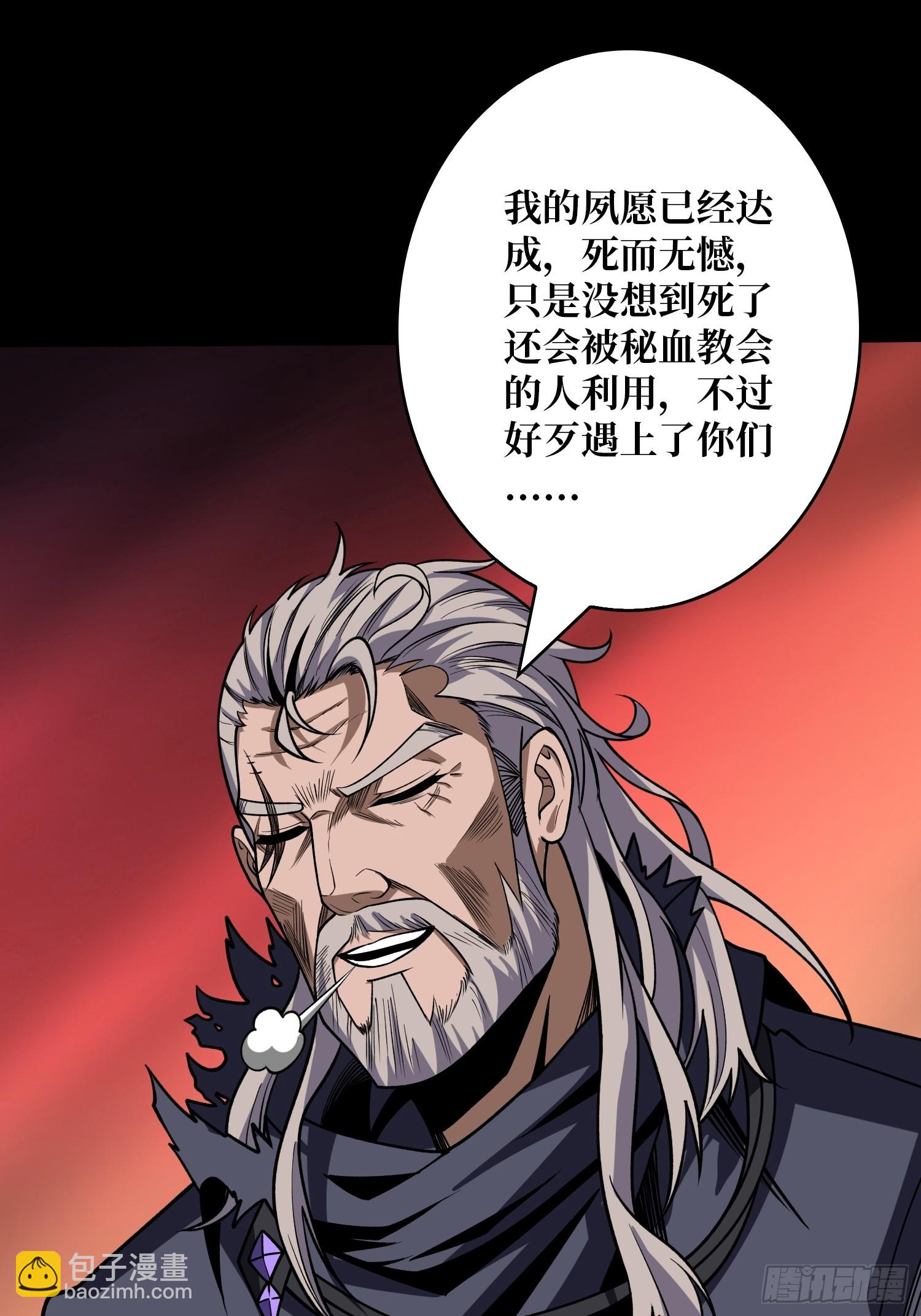🍕开局就有王者账号 错的是这个世界 第4页