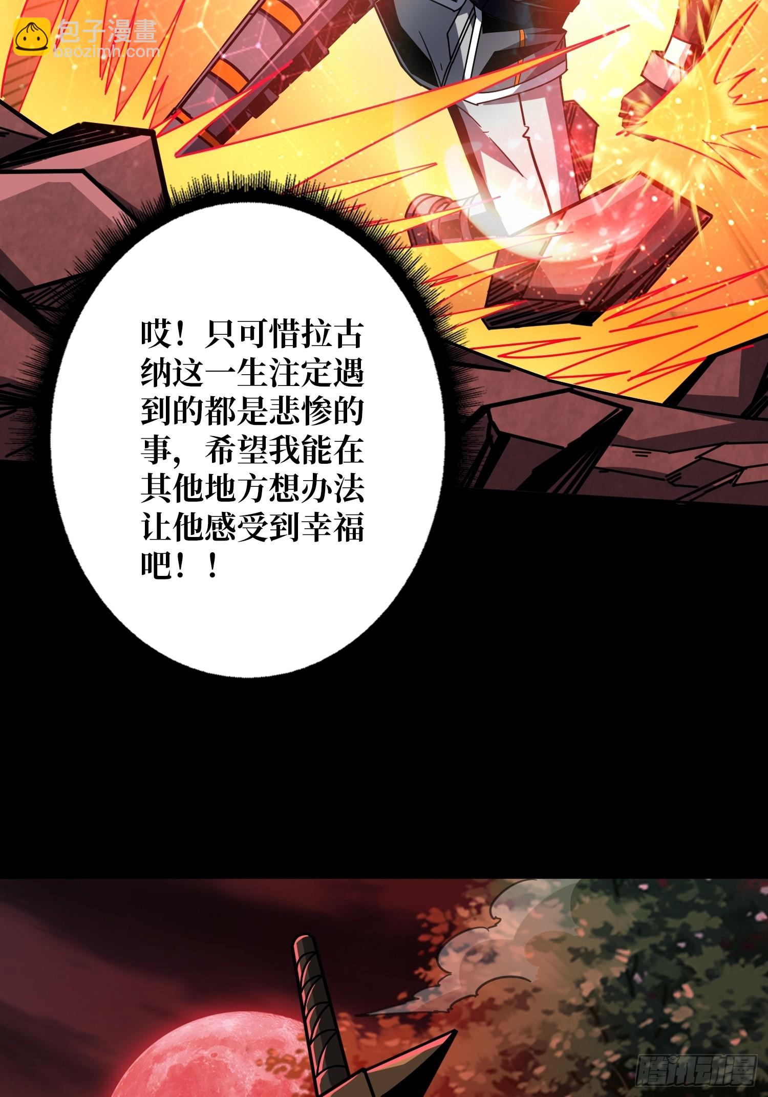 🍕开局就有王者账号 错的是这个世界 第42页